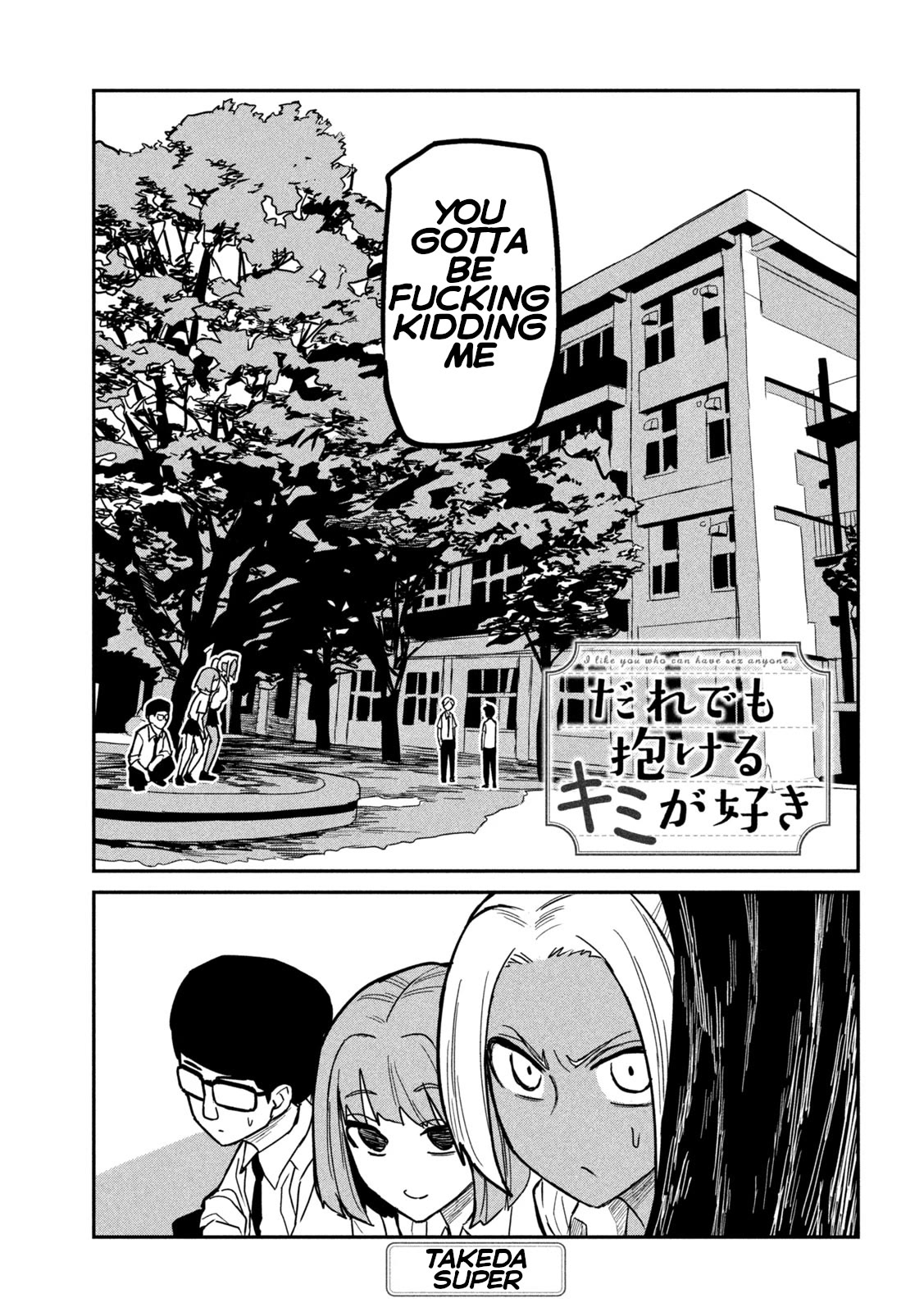 I Like You Who Can Have Sex With Anyone Chapter 19 page 1 - Chapter 19: Don't You Have Balls?