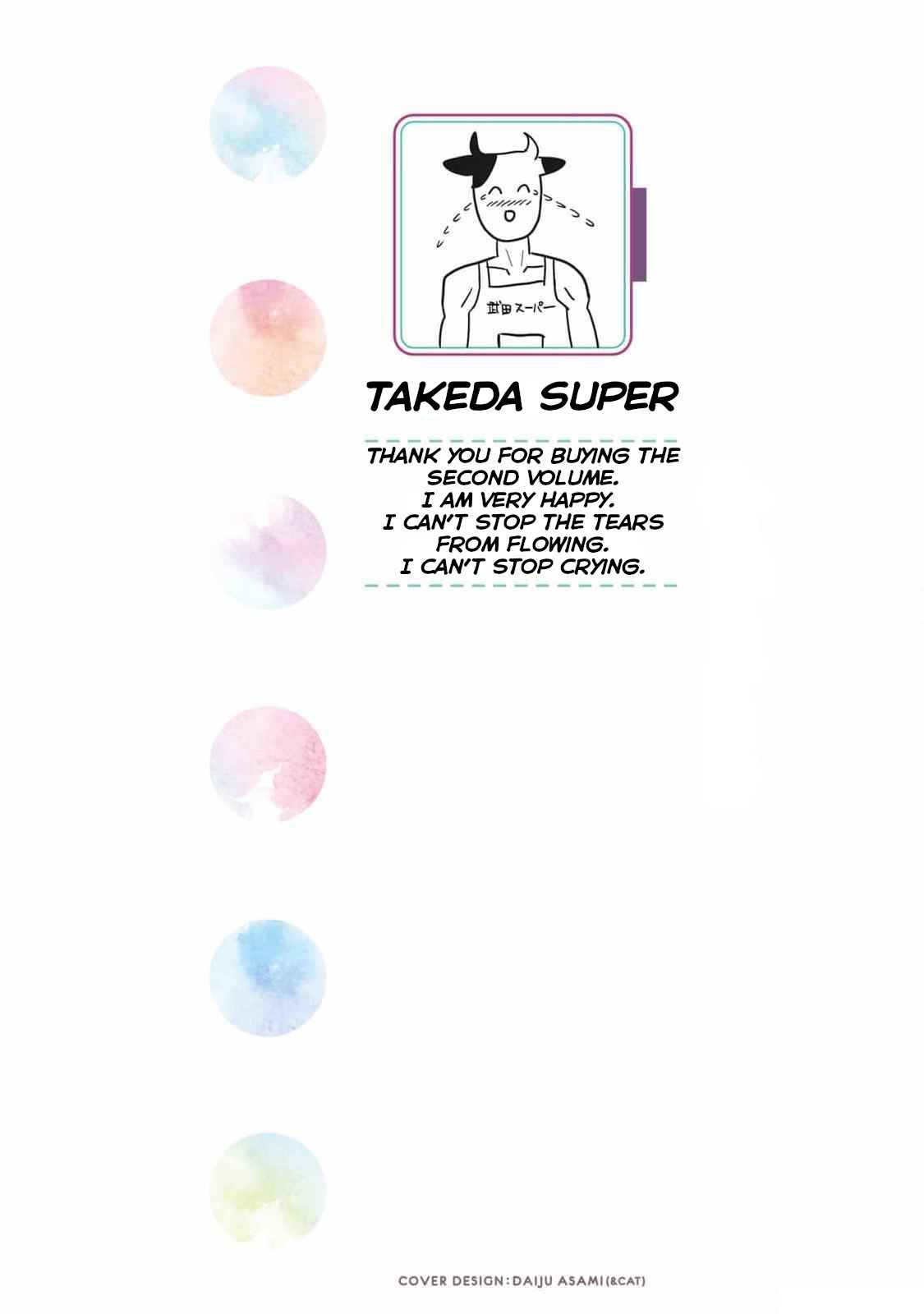 I Like You Who Can Have Sex With Anyone Chapter 20.5 page 2 - Chapter 20.5: Volume 2 Extras