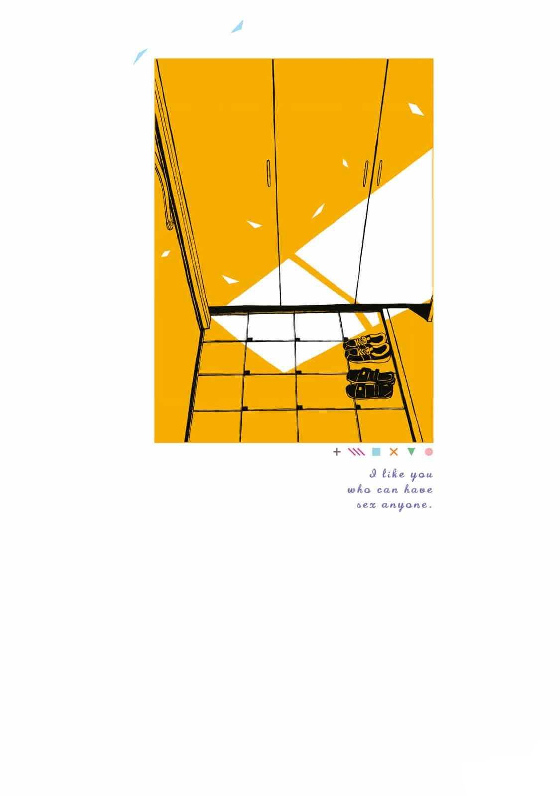 I Like You Who Can Have Sex With Anyone Chapter 20.5 page 8 - Chapter 20.5: Volume 2 Extras