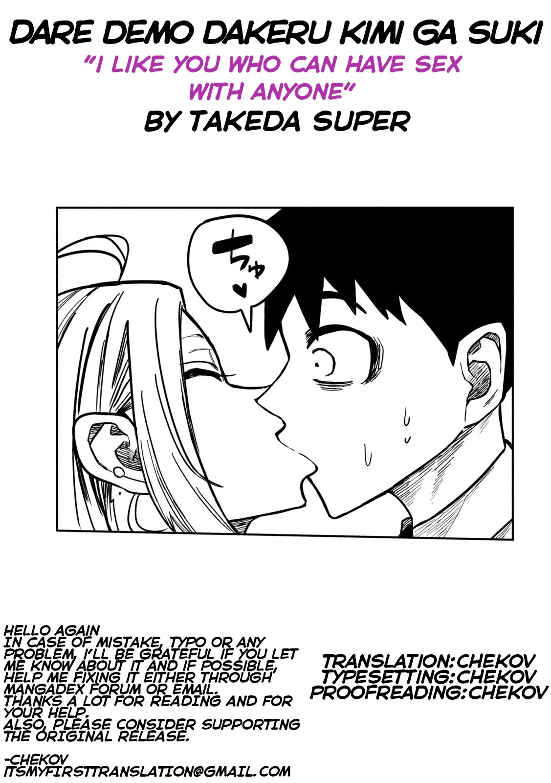I Like You Who Can Have Sex With Anyone Chapter 20 page 21 - Chapter 20: That's Right!