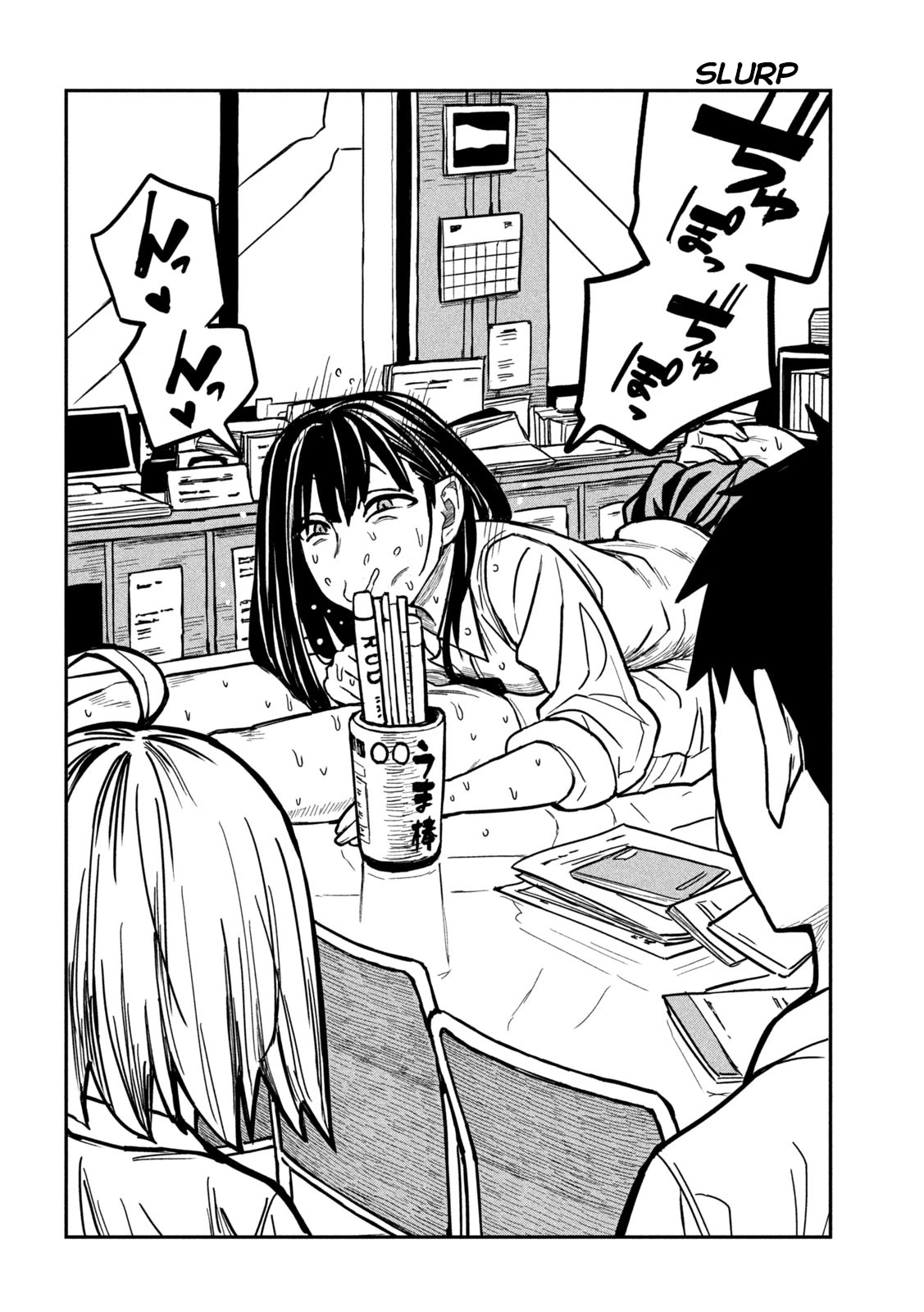 I Like You Who Can Have Sex With Anyone Chapter 22 page 14 - Chapter 22: Not A Fucking Chance