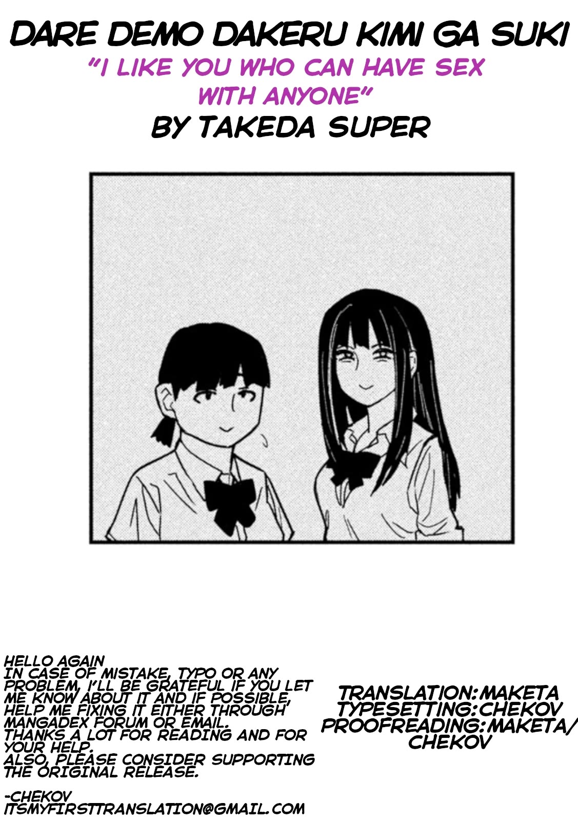 I Like You Who Can Have Sex With Anyone Chapter 22 page 16 - Chapter 22: Not A Fucking Chance