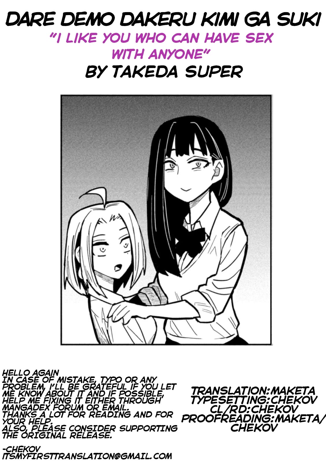 I Like You Who Can Have Sex With Anyone Chapter 23 page 18 - Chapter 23: Don't You Wanna?