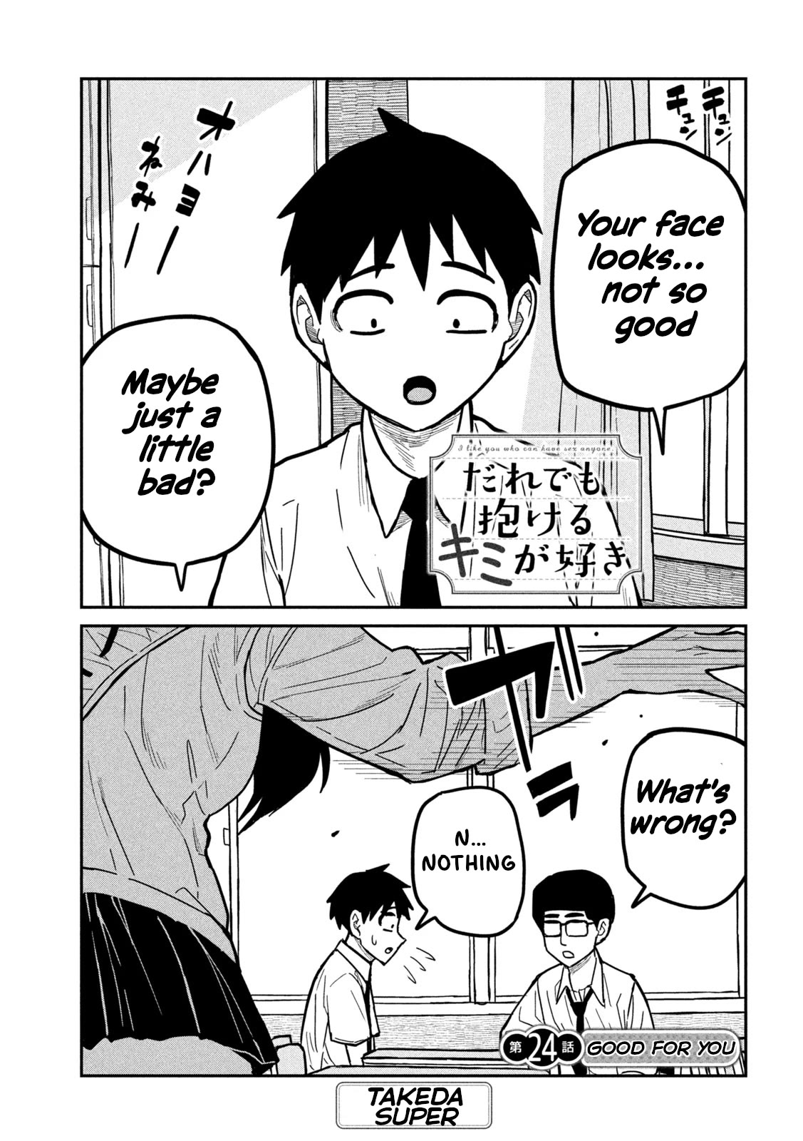 I Like You Who Can Have Sex With Anyone Chapter 24 page 1 - Chapter 24: Good For You