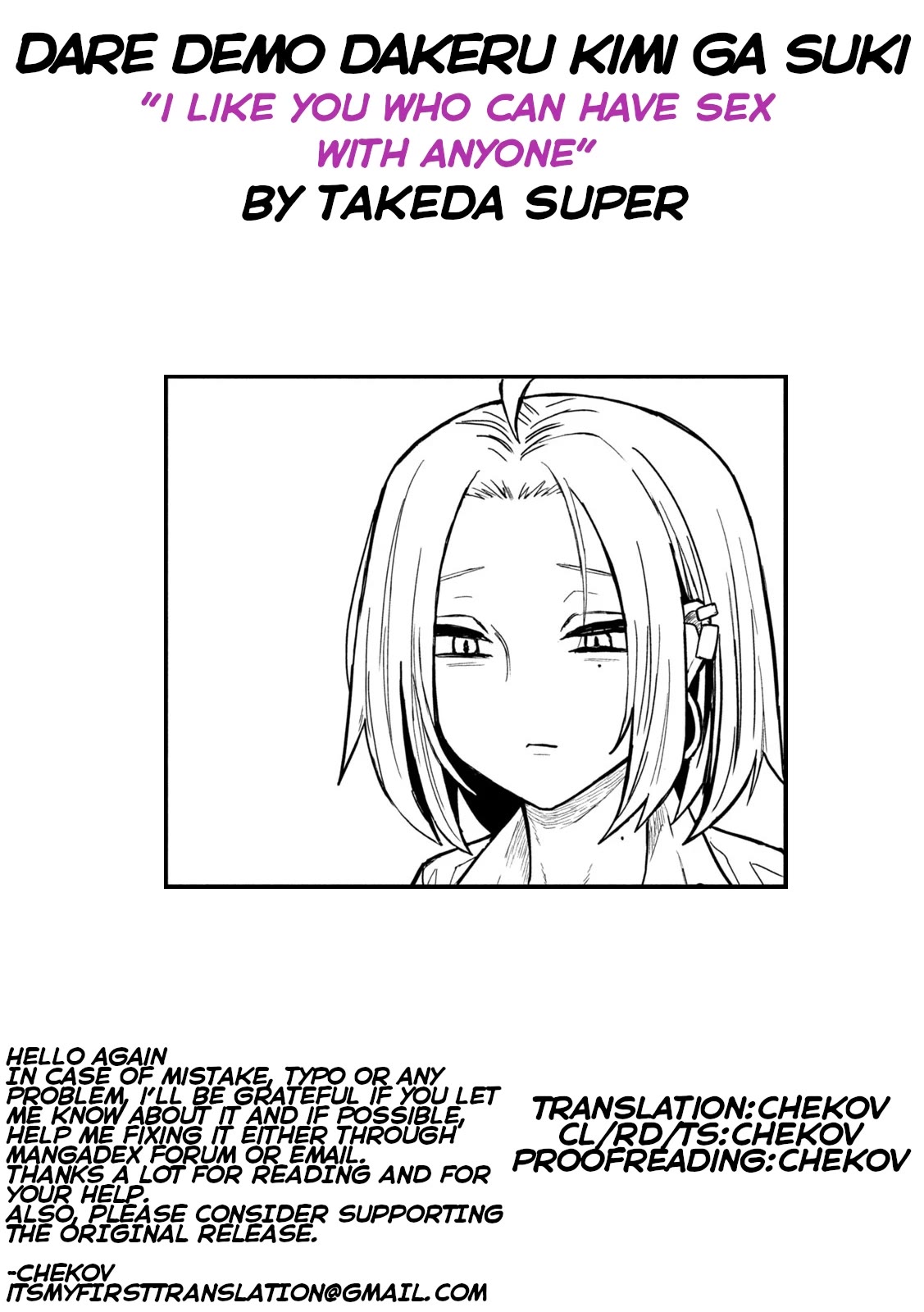 I Like You Who Can Have Sex With Anyone Chapter 24 page 17 - Chapter 24: Good For You