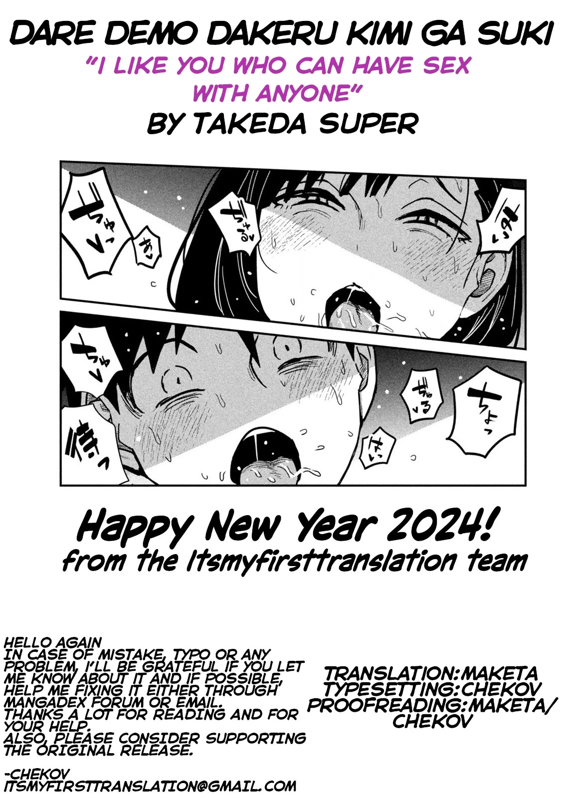 I Like You Who Can Have Sex With Anyone Chapter 25 page 16 - Chapter 25: Stop It, Please