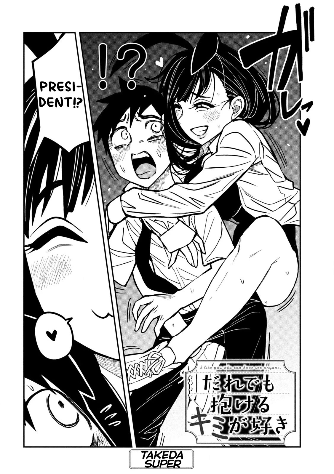 I Like You Who Can Have Sex With Anyone Chapter 25 page 2 - Chapter 25: Stop It, Please