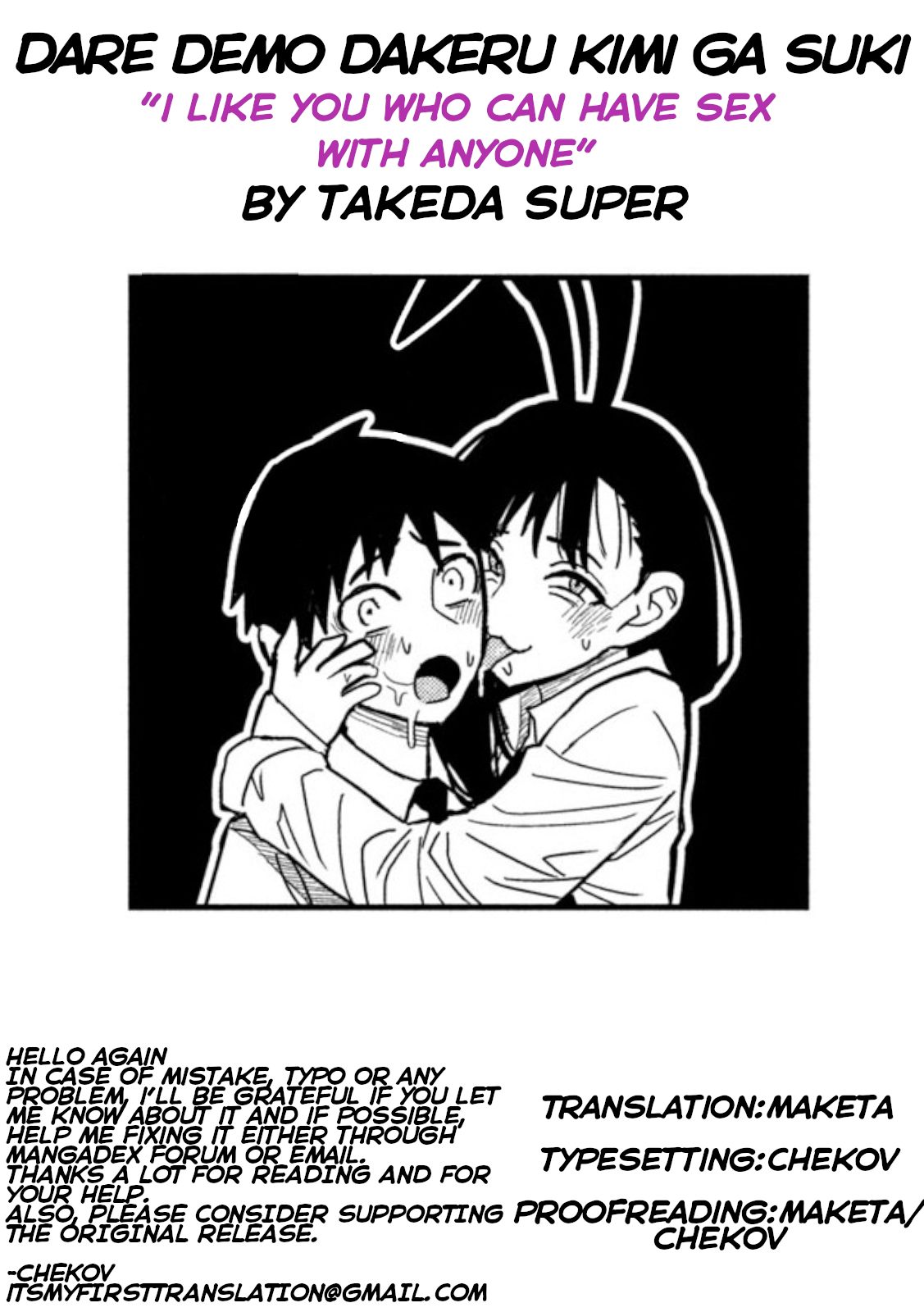 I Like You Who Can Have Sex With Anyone Chapter 26 page 17 - Chapter 26: Let's Be Clear