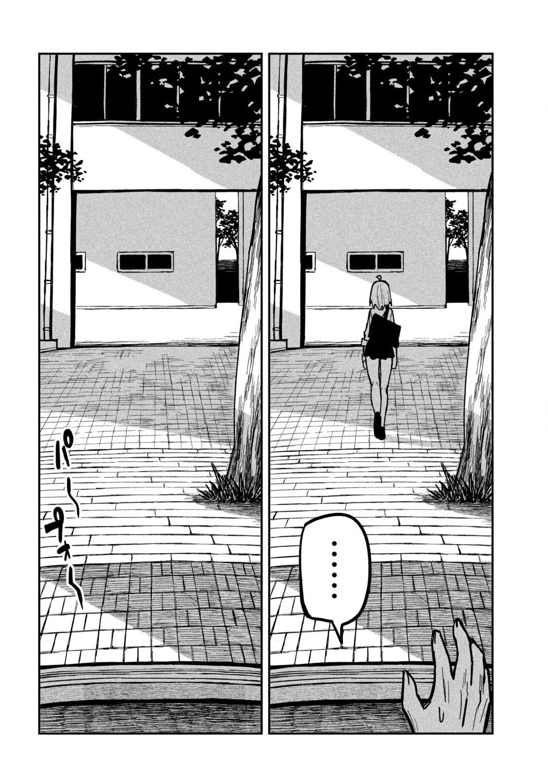 I Like You Who Can Have Sex With Anyone Chapter 26 page 4 - Chapter 26: Let's Be Clear