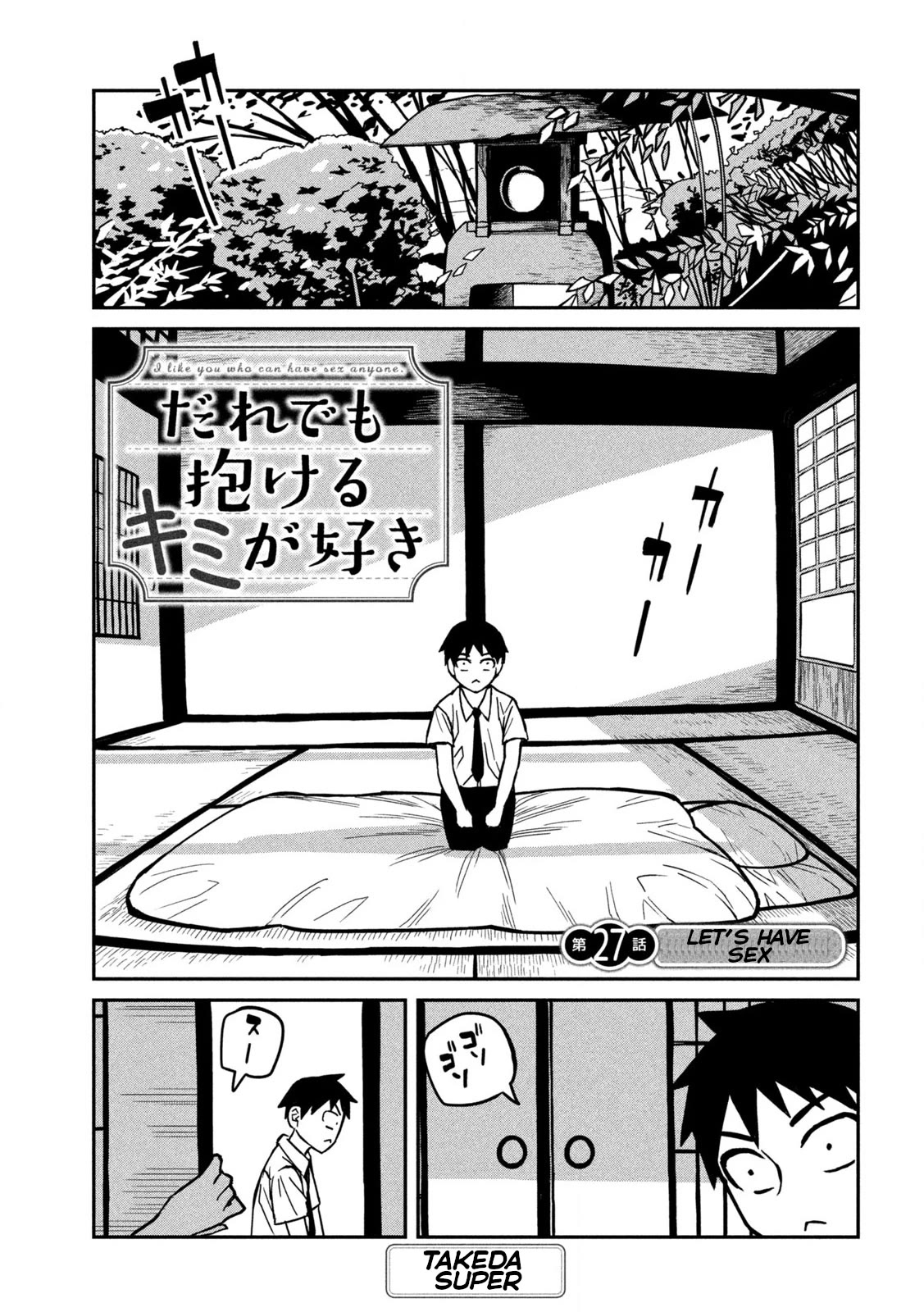 I Like You Who Can Have Sex With Anyone Chapter 27 page 1 - Chapter 27: Let's Have Sex