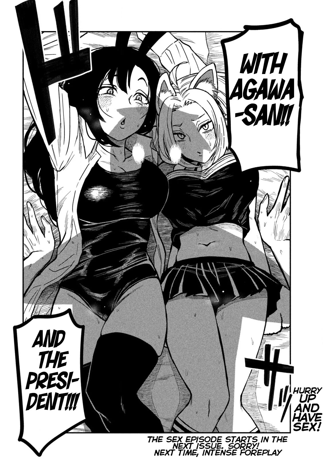 I Like You Who Can Have Sex With Anyone Chapter 27 page 16 - Chapter 27: Let's Have Sex