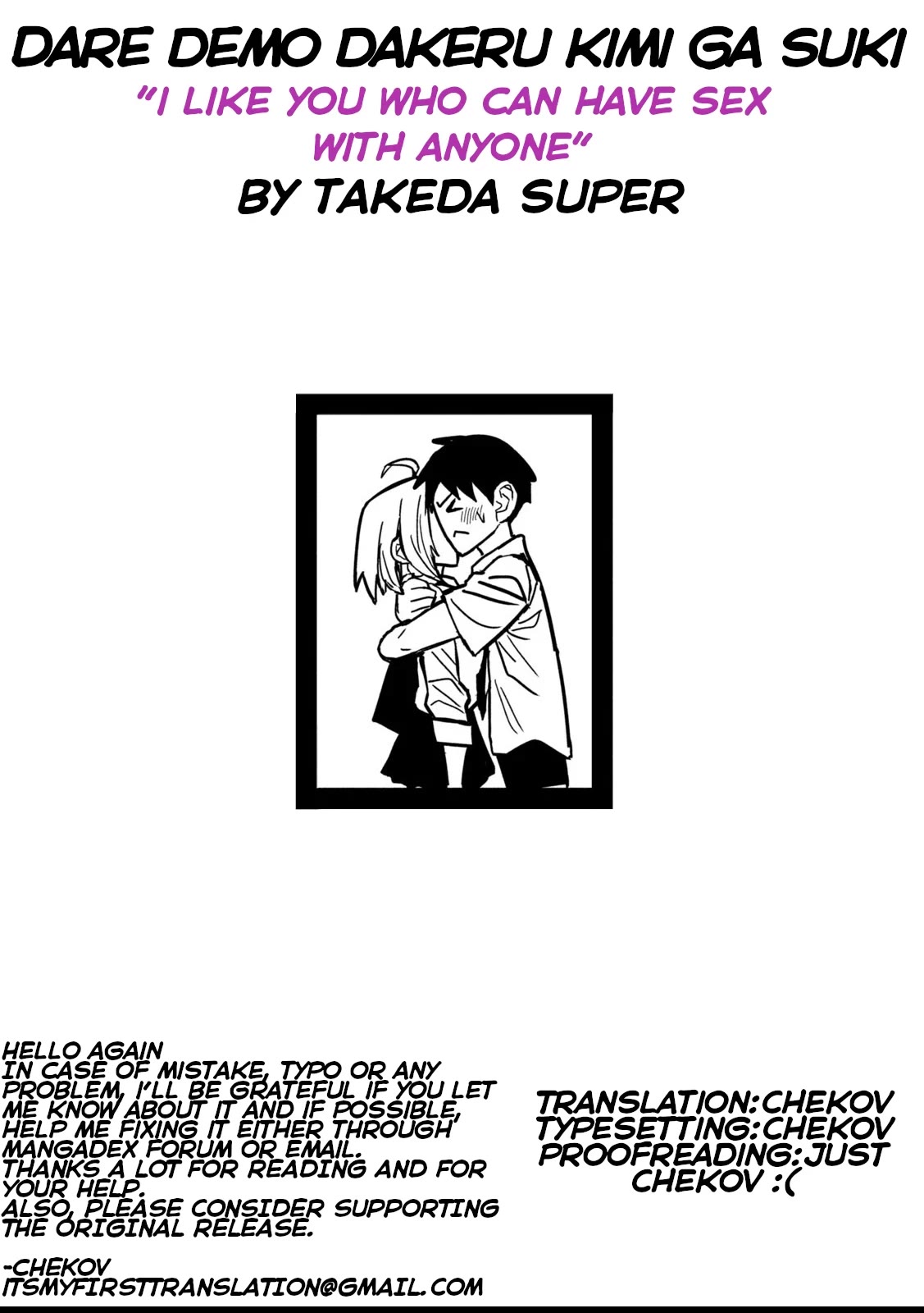 I Like You Who Can Have Sex With Anyone Chapter 27 page 17 - Chapter 27: Let's Have Sex