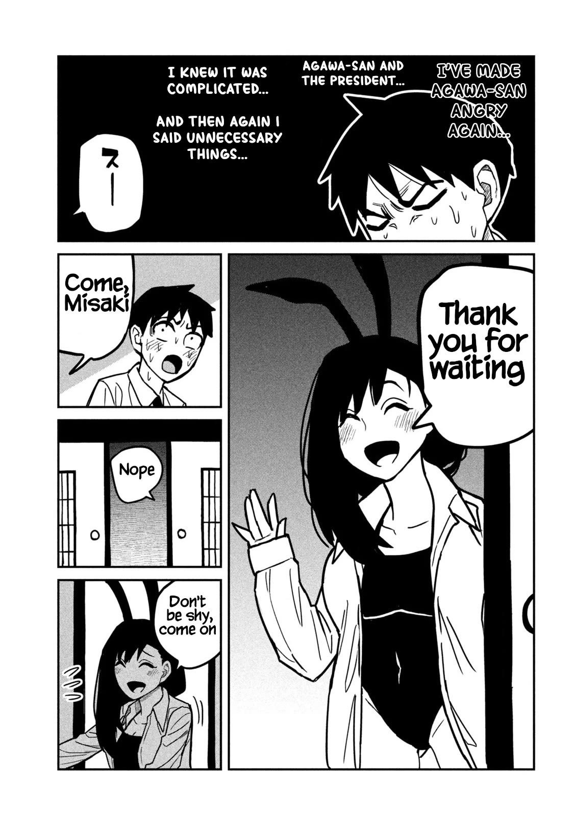 I Like You Who Can Have Sex With Anyone Chapter 27 page 9 - Chapter 27: Let's Have Sex