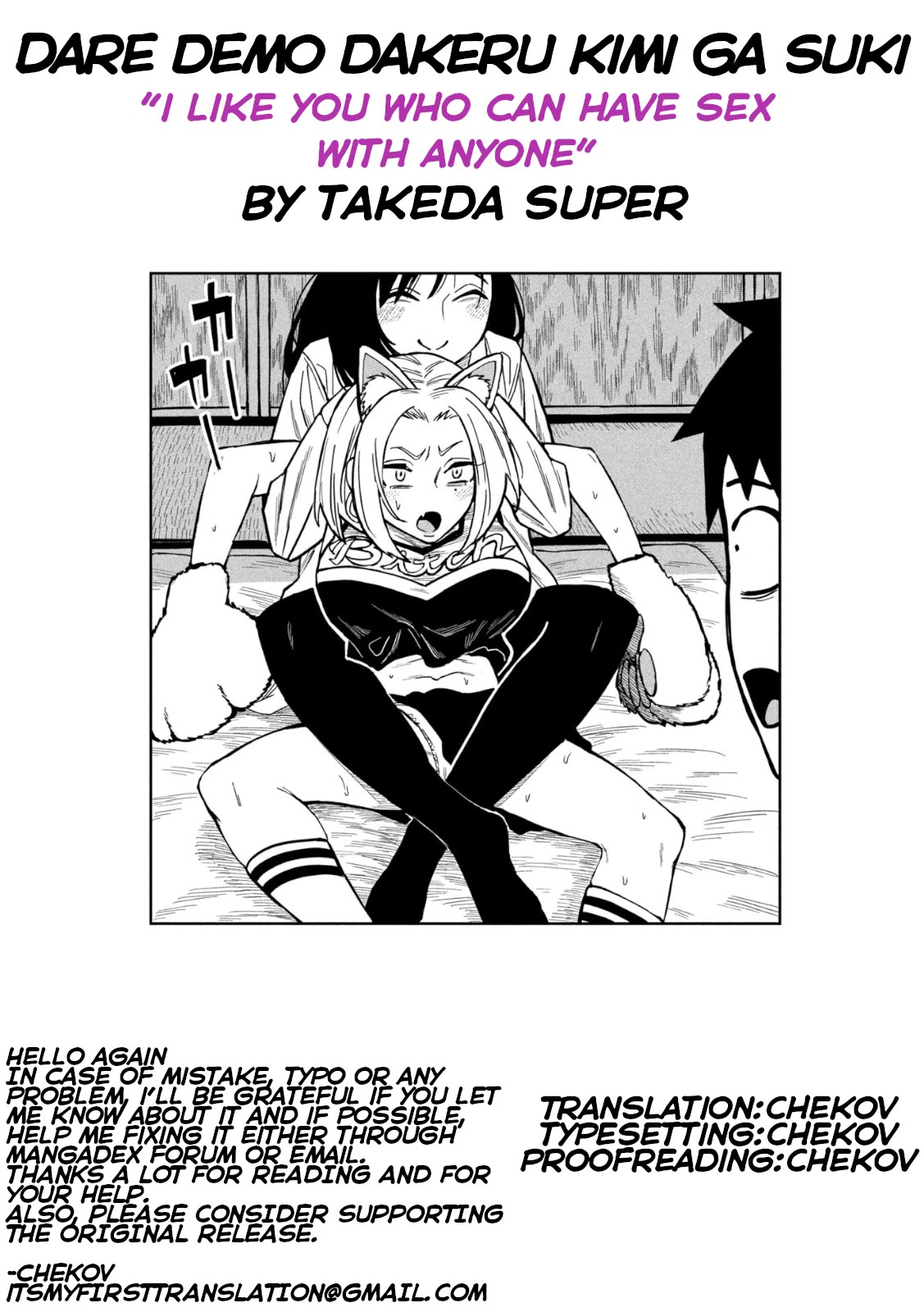 I Like You Who Can Have Sex With Anyone Chapter 28 page 17 - Chapter 28: I Want To Be Licked, Nyan