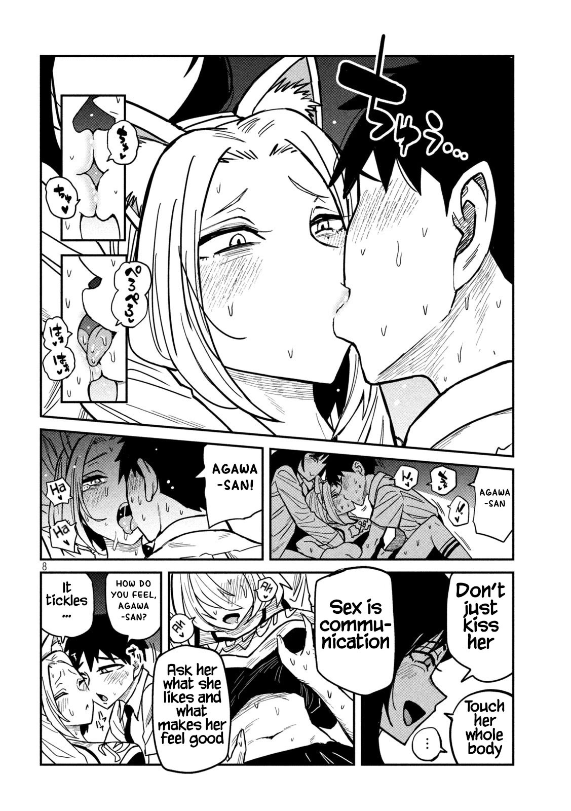 I Like You Who Can Have Sex With Anyone Chapter 28 page 8 - Chapter 28: I Want To Be Licked, Nyan