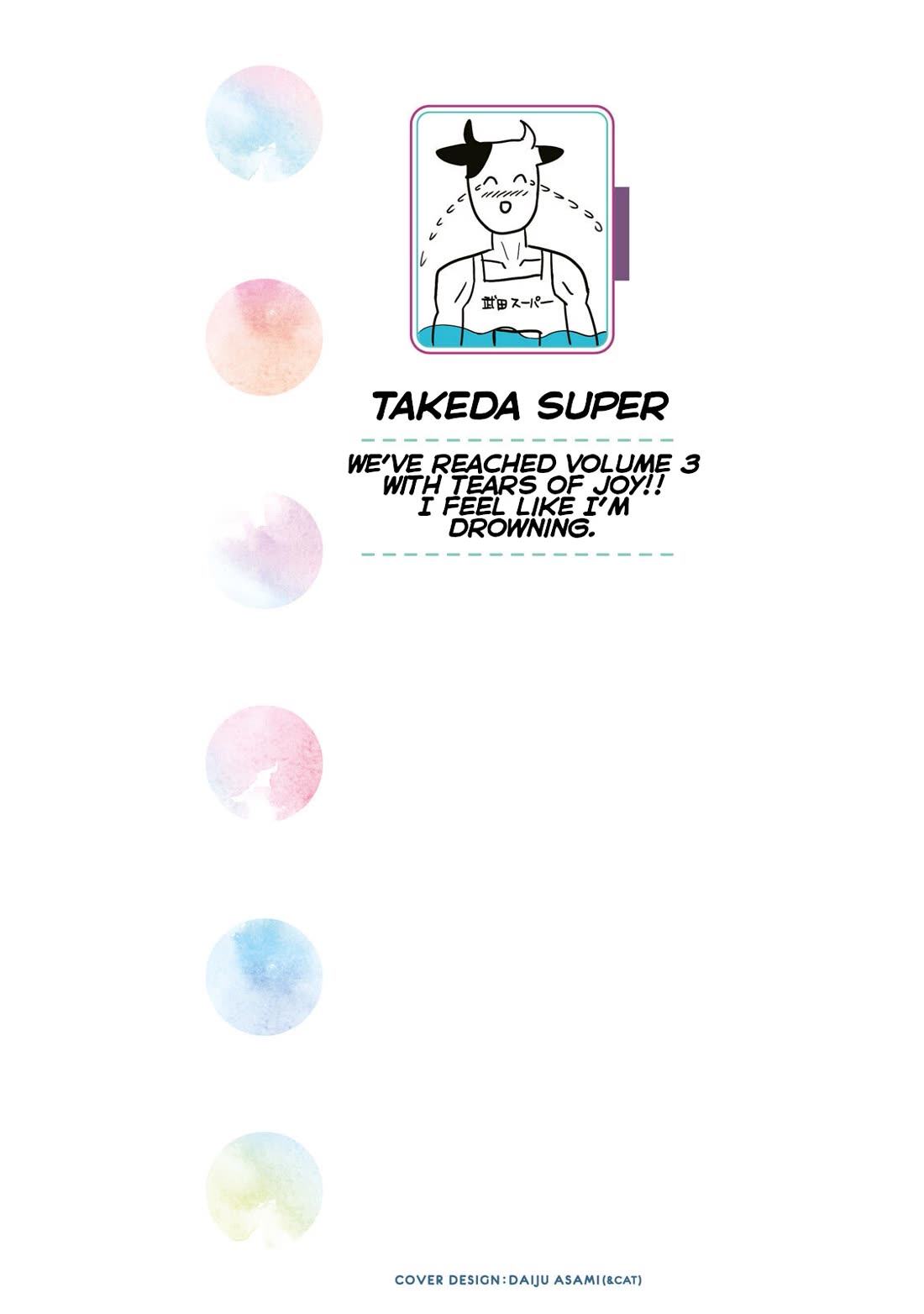 I Like You Who Can Have Sex With Anyone Chapter 29.5 page 2 - Chapter 29.5: Volume 3 Extras