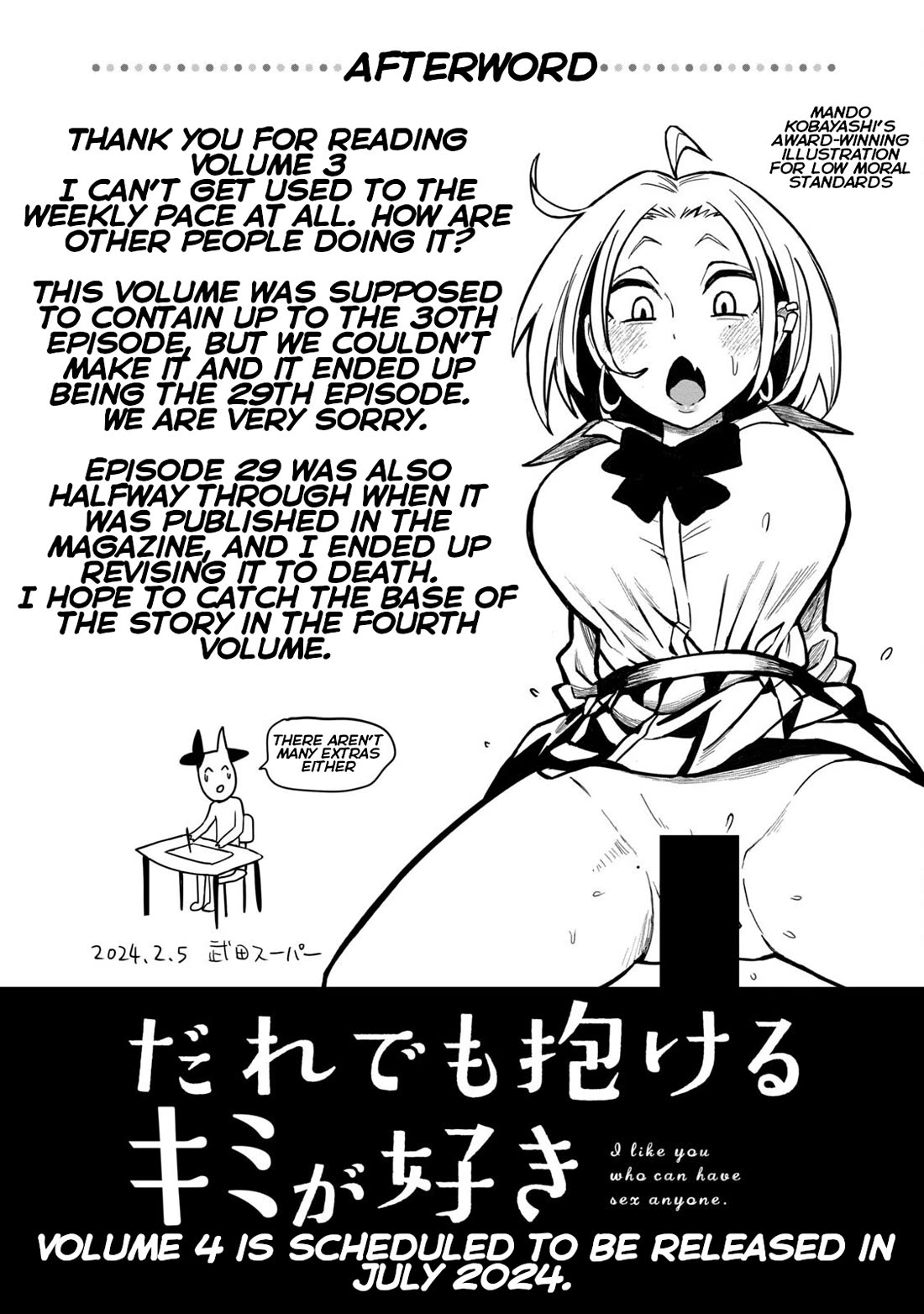 I Like You Who Can Have Sex With Anyone Chapter 29.5 page 5 - Chapter 29.5: Volume 3 Extras