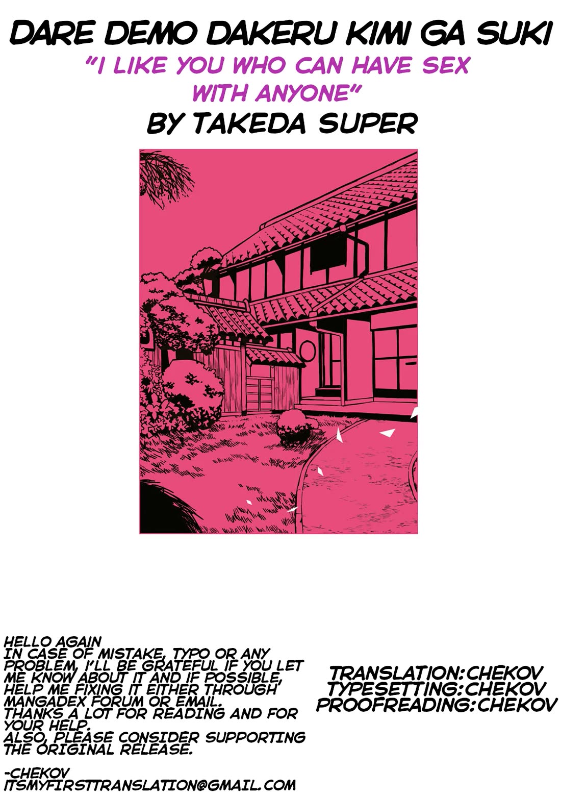 I Like You Who Can Have Sex With Anyone Chapter 29.5 page 7 - Chapter 29.5: Volume 3 Extras