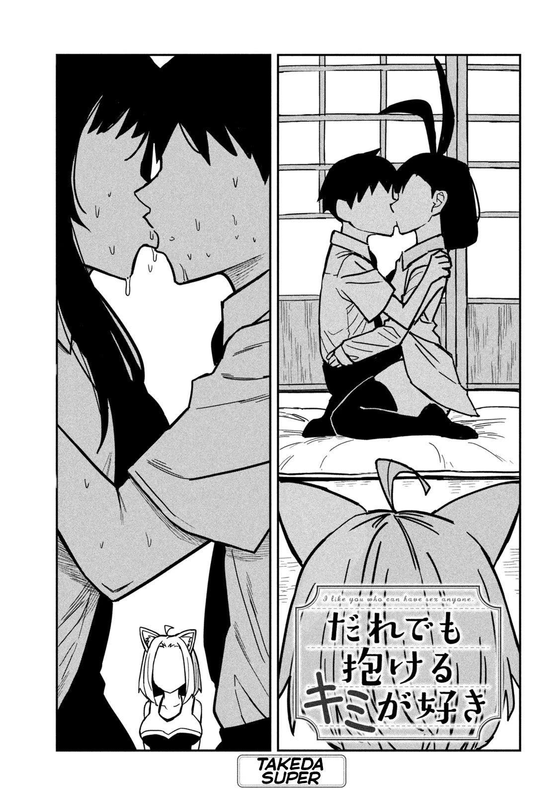 I Like You Who Can Have Sex With Anyone Chapter 29 page 1 - Chapter 29: Reminds Me Of Something