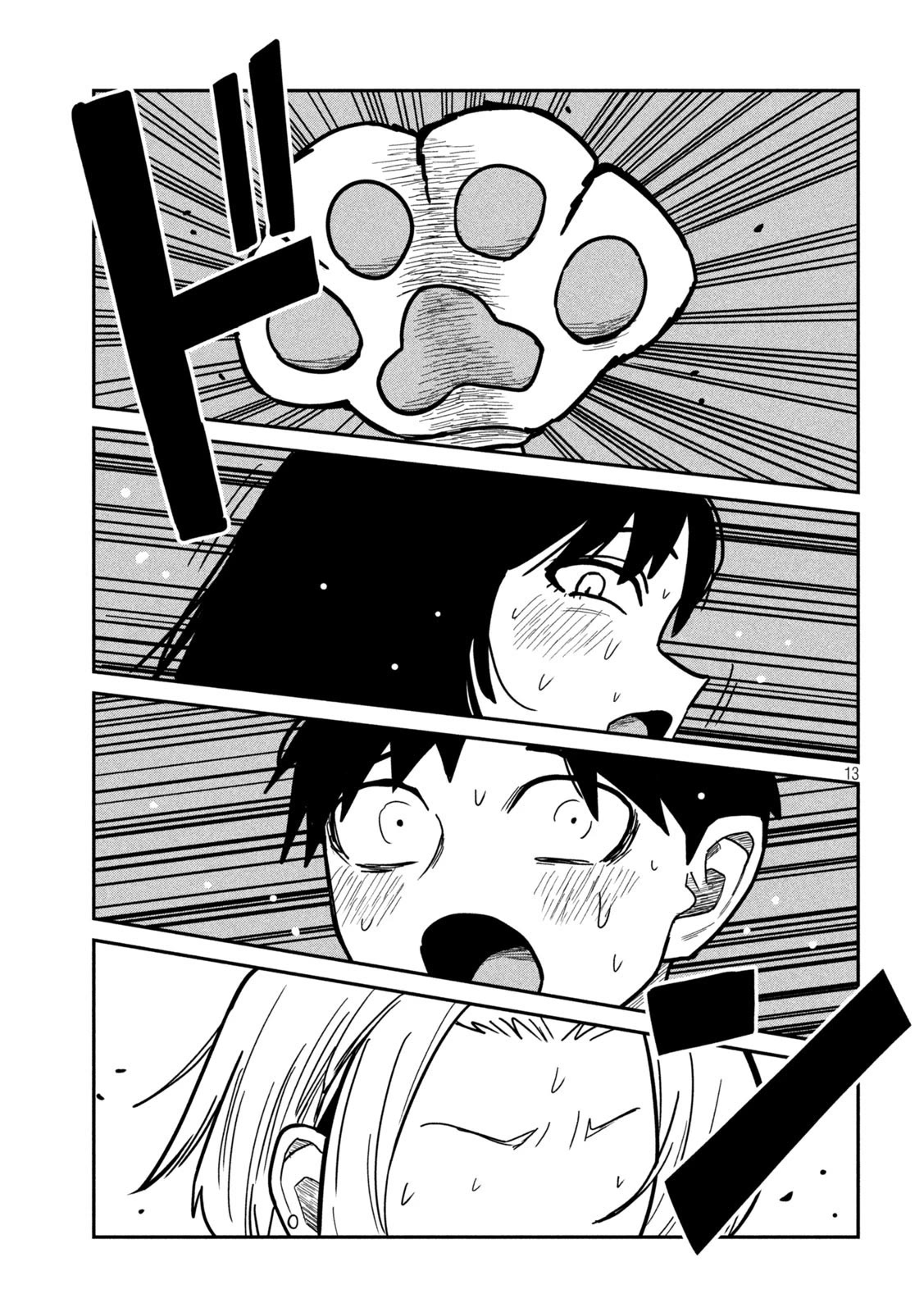 I Like You Who Can Have Sex With Anyone Chapter 29 page 13 - Chapter 29: Reminds Me Of Something