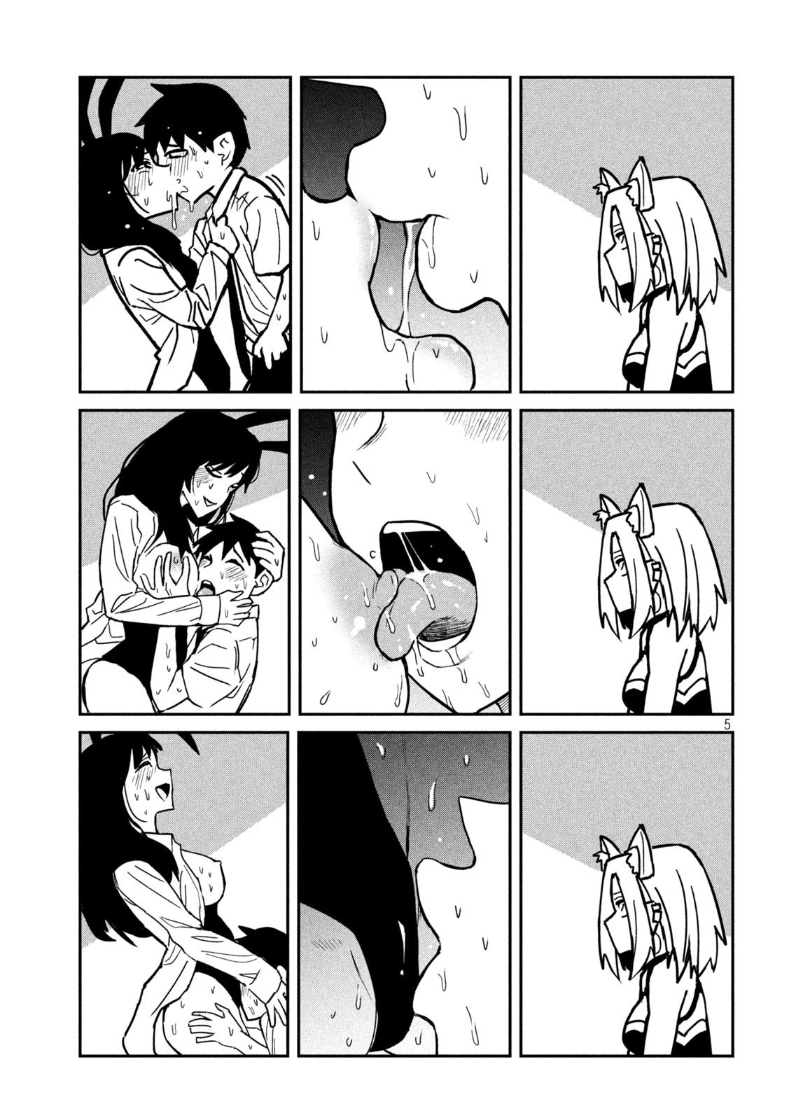 I Like You Who Can Have Sex With Anyone Chapter 29 page 5 - Chapter 29: Reminds Me Of Something