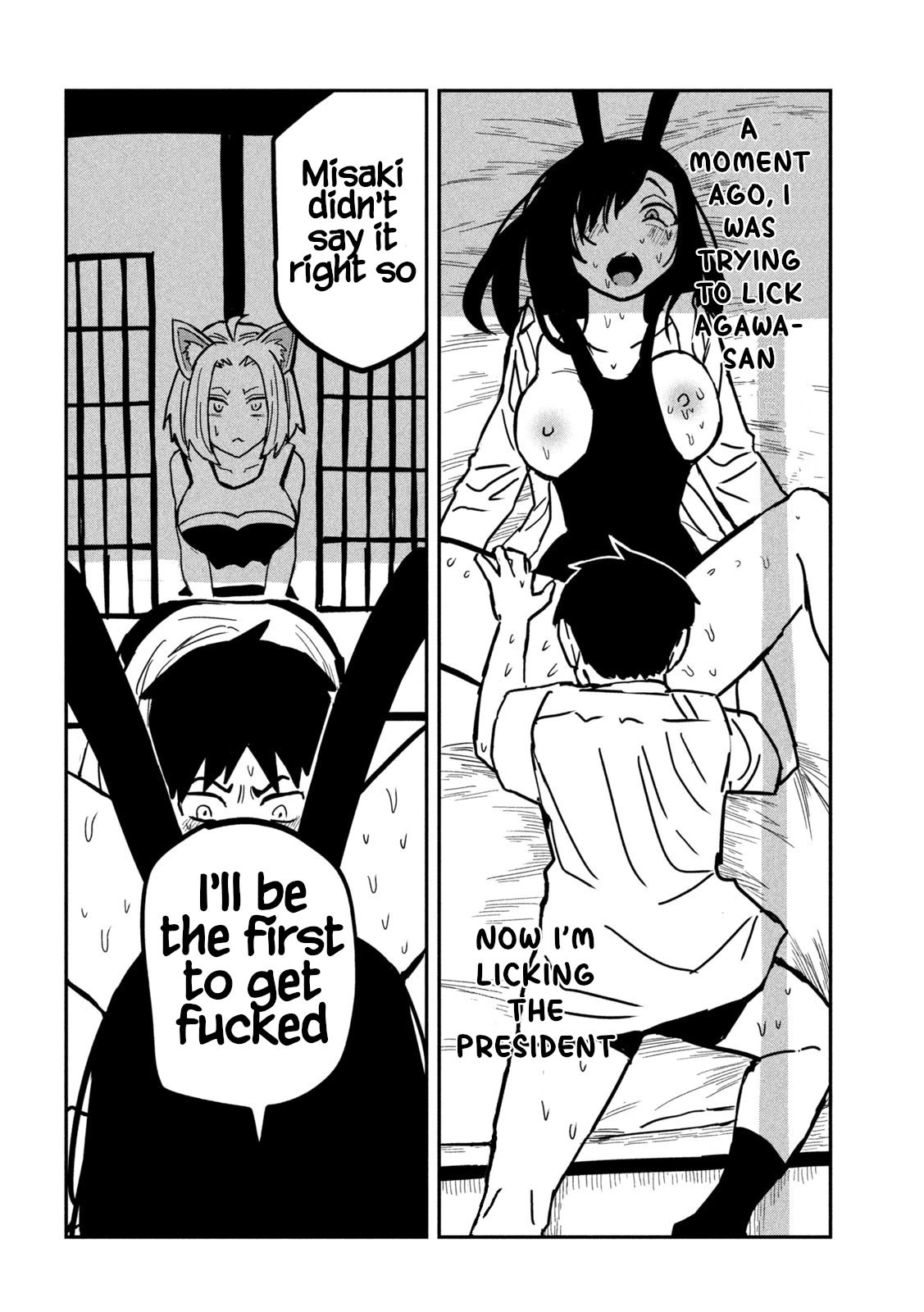 I Like You Who Can Have Sex With Anyone Chapter 29 page 6 - Chapter 29: Reminds Me Of Something
