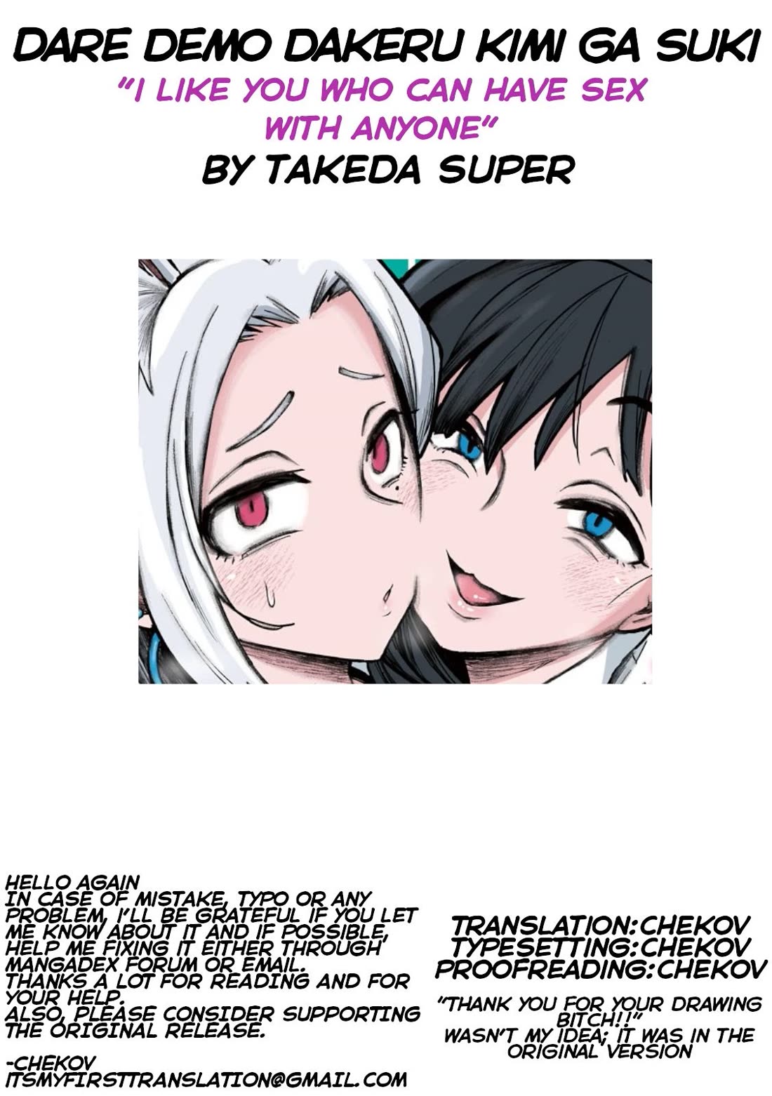 I Like You Who Can Have Sex With Anyone Chapter 30.1 page 21 - Chapter 30.1: Do You Think We Can Be Together? (Pre-Redraw)