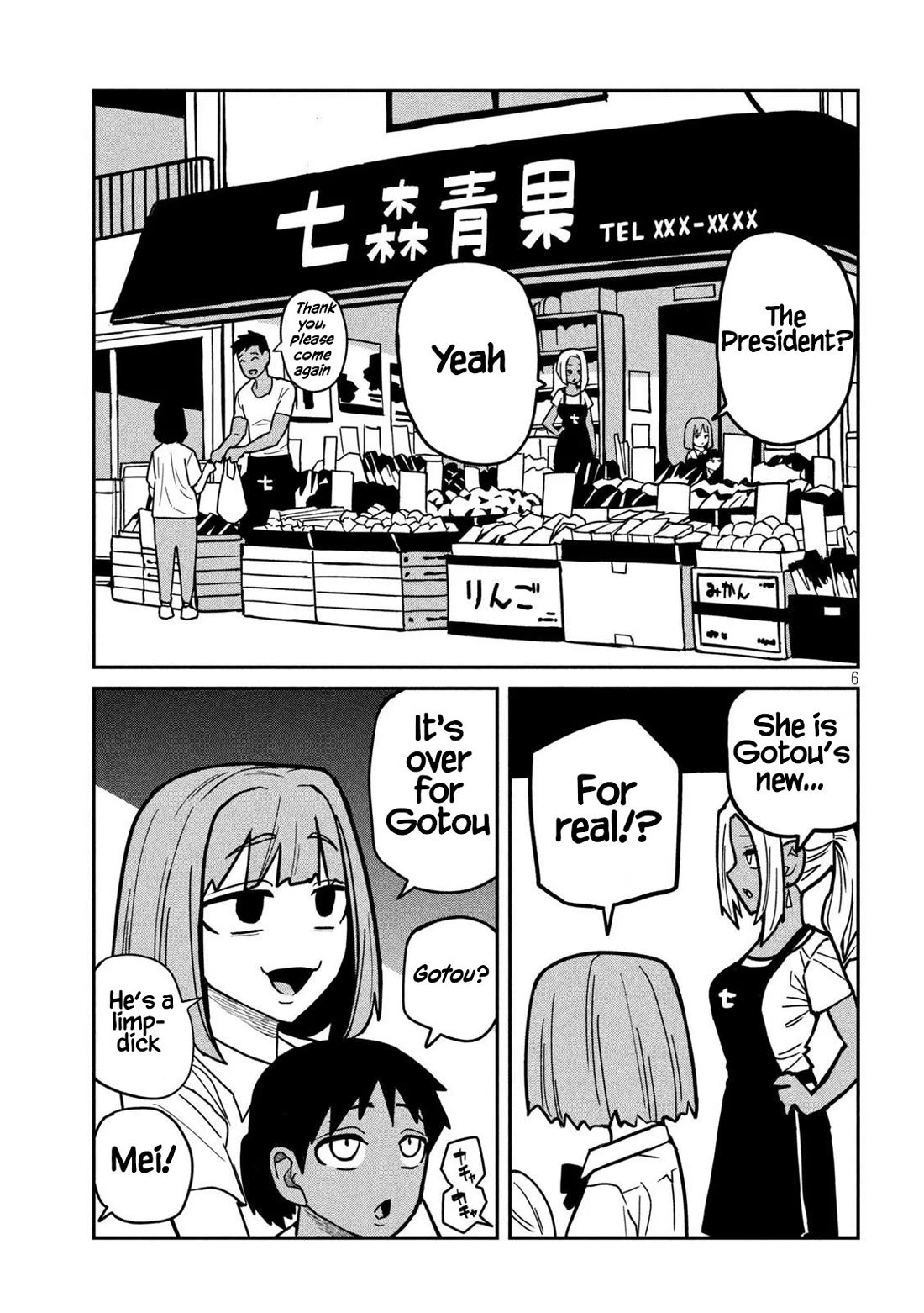 I Like You Who Can Have Sex With Anyone Chapter 30.1 page 5 - Chapter 30.1: Do You Think We Can Be Together? (Pre-Redraw)