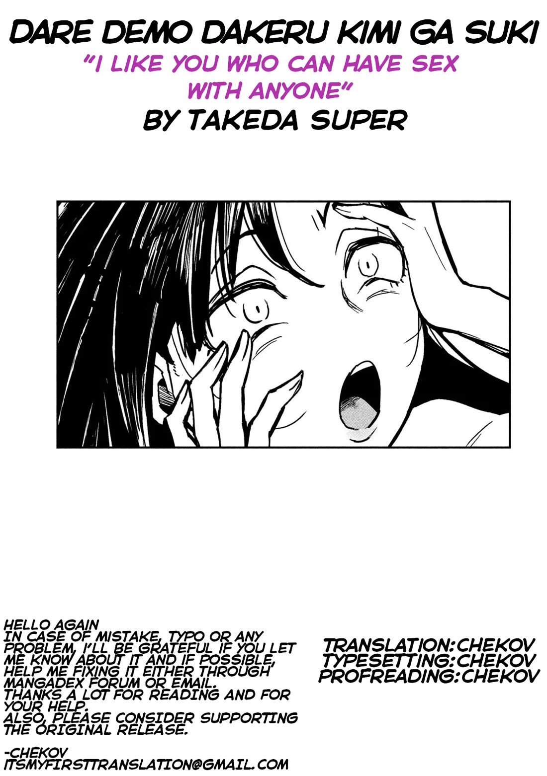 I Like You Who Can Have Sex With Anyone Chapter 30.2 page 15 - Chapter 30.2: Only With Agawa-san (Pre-Redraw)