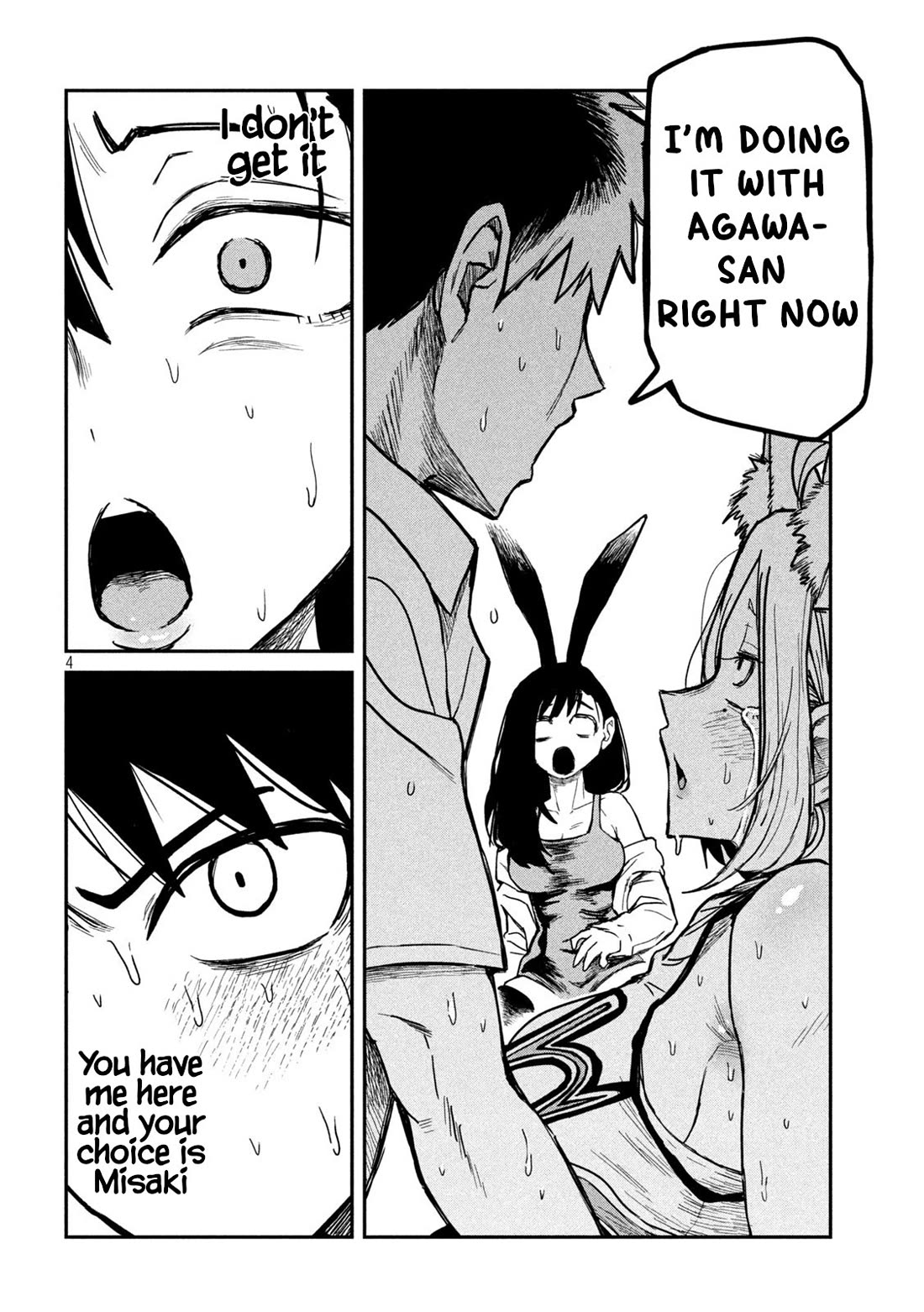 I Like You Who Can Have Sex With Anyone Chapter 30.2 page 4 - Chapter 30.2: Only With Agawa-san (Pre-Redraw)