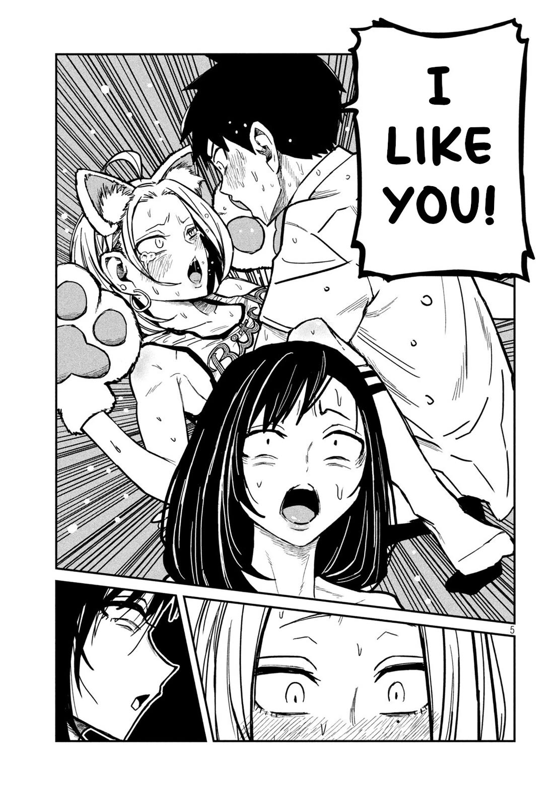 I Like You Who Can Have Sex With Anyone Chapter 30.2 page 5 - Chapter 30.2: Only With Agawa-san (Pre-Redraw)