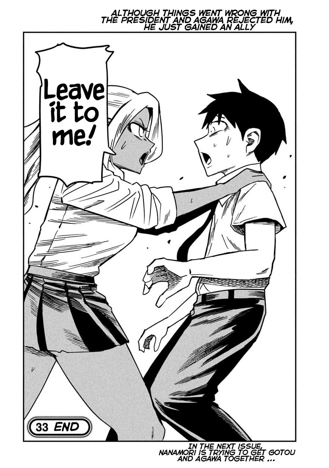 I Like You Who Can Have Sex With Anyone Chapter 30.3 page 16 - Chapter 30.3: Well Done (Pre-Redraw)
