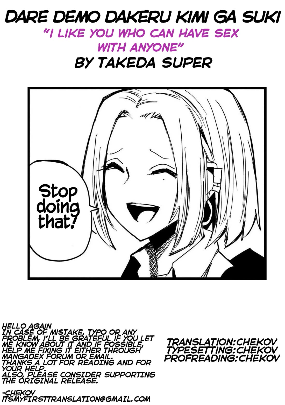 I Like You Who Can Have Sex With Anyone Chapter 30.3 page 17 - Chapter 30.3: Well Done (Pre-Redraw)
