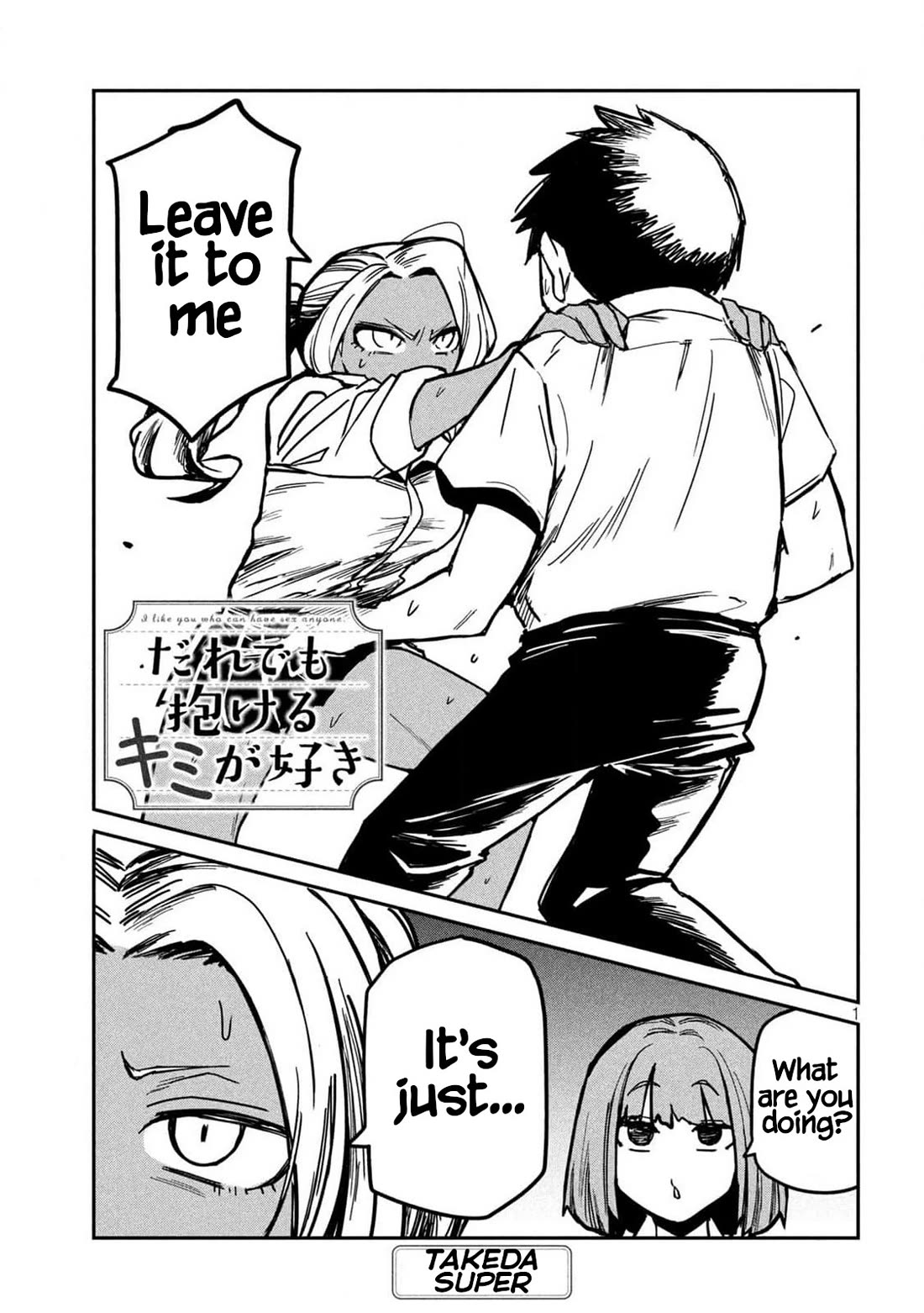 I Like You Who Can Have Sex With Anyone Chapter 30.4 page 1 - Chapter 30.4: If It's You (Pre-Redraw)
