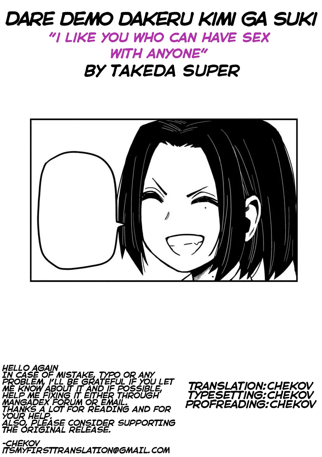 I Like You Who Can Have Sex With Anyone Chapter 30.4 page 15 - Chapter 30.4: If It's You (Pre-Redraw)