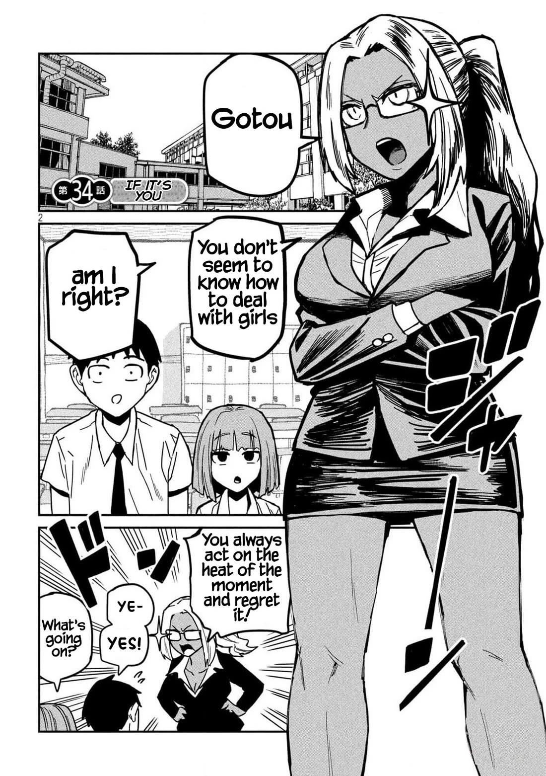 I Like You Who Can Have Sex With Anyone Chapter 30.4 page 2 - Chapter 30.4: If It's You (Pre-Redraw)