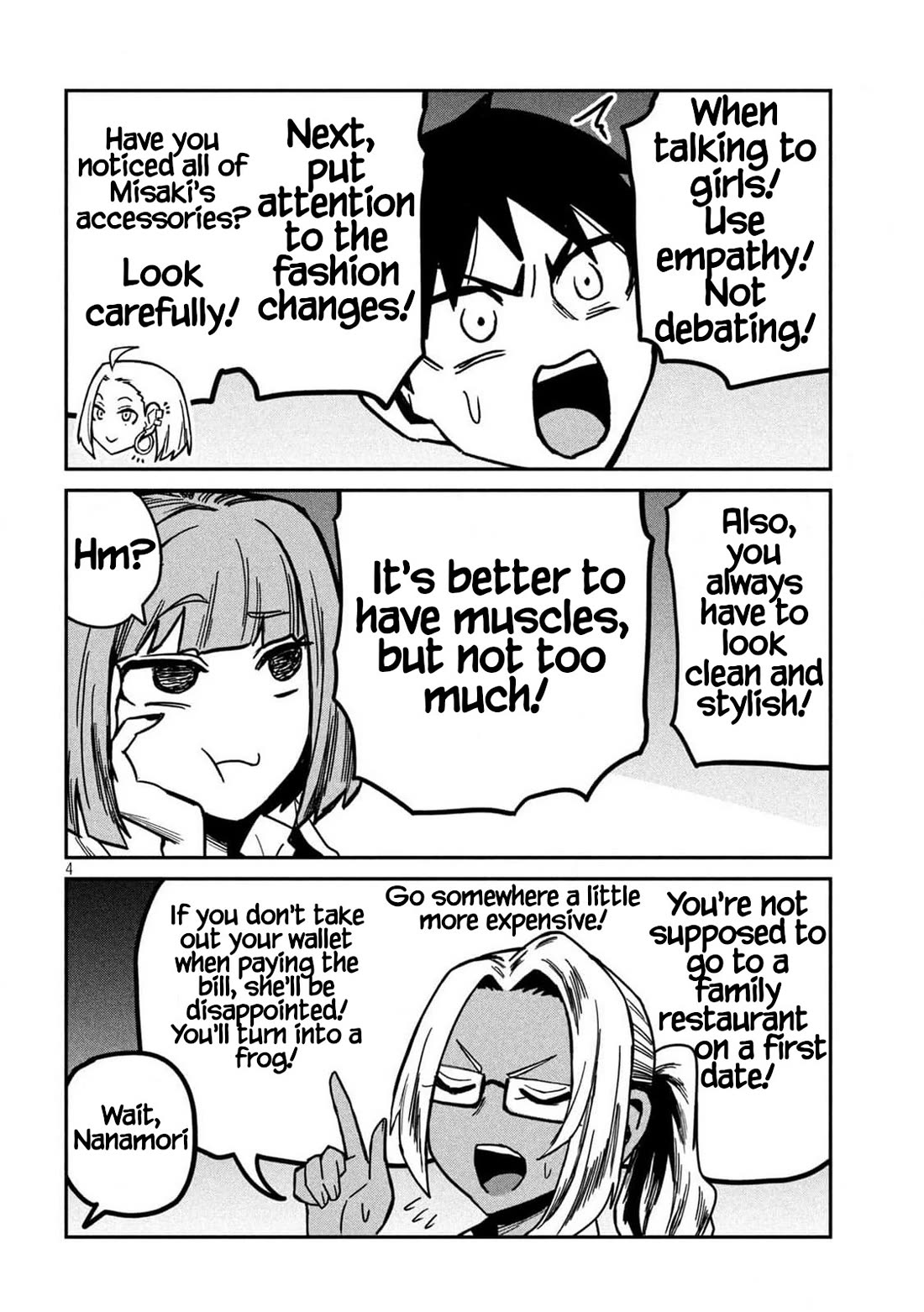 I Like You Who Can Have Sex With Anyone Chapter 30.4 page 4 - Chapter 30.4: If It's You (Pre-Redraw)