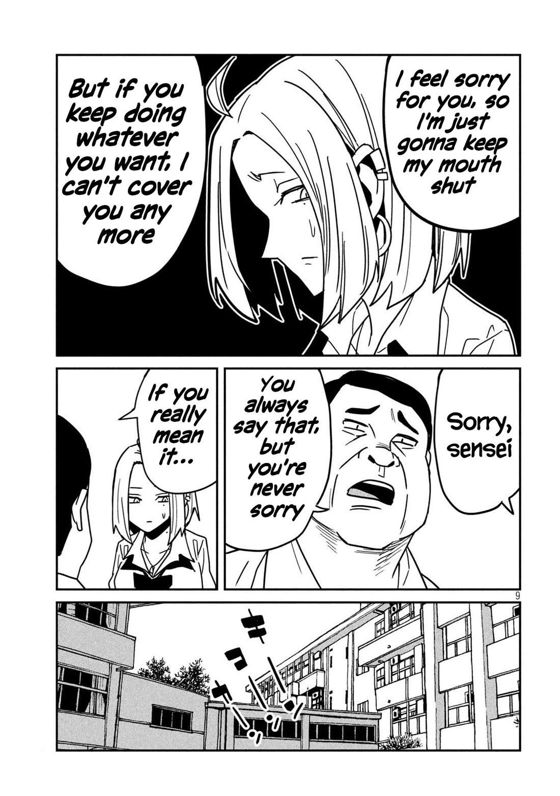 I Like You Who Can Have Sex With Anyone Chapter 30.5 page 9 - Chapter 30.5: You're So Lewd, Agawa (Pre-Redraw)