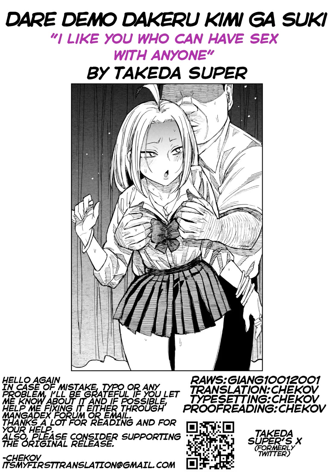 I Like You Who Can Have Sex With Anyone Chapter 30.6 page 11 - Chapter 30.6: Agawa-San (Newly Drawn)