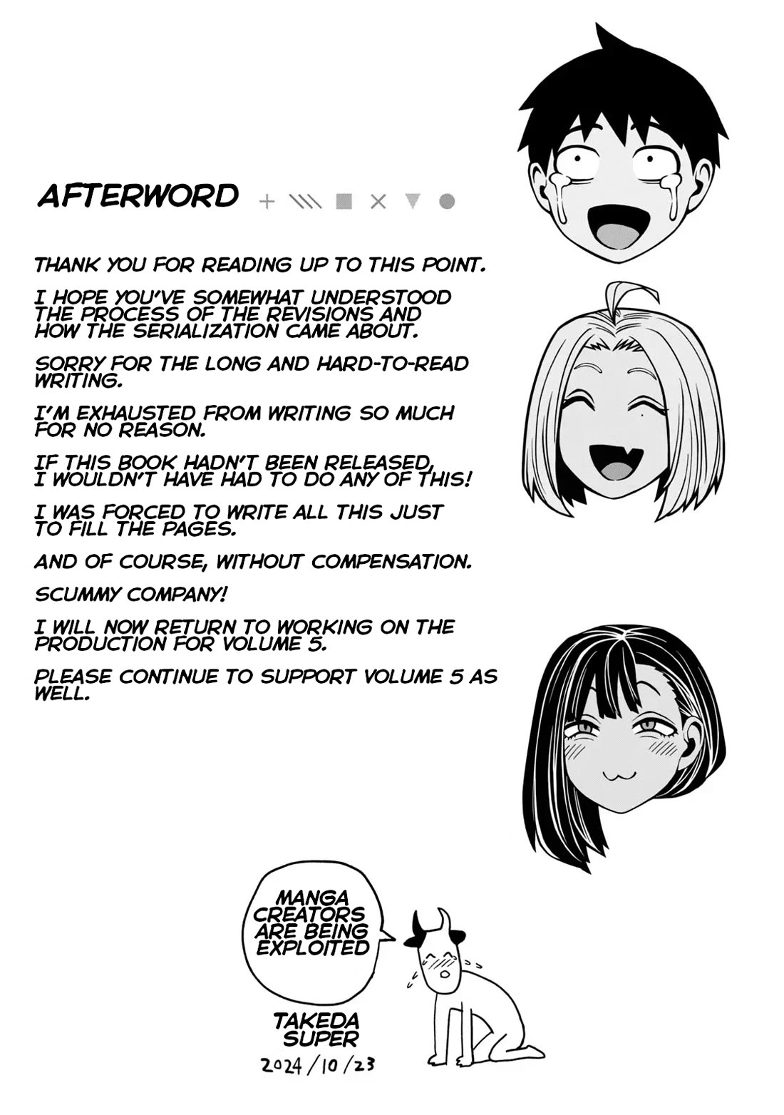 I Like You Who Can Have Sex With Anyone Chapter 30.7 page 17 - Chapter 30.7: Retcon Volume Extras