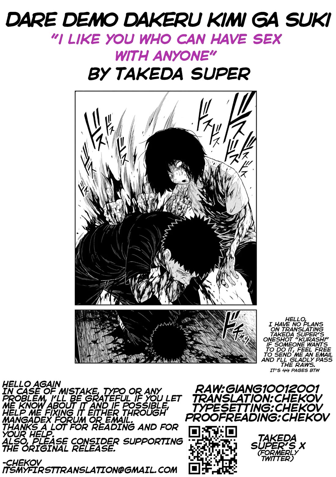 I Like You Who Can Have Sex With Anyone Chapter 30.7 page 18 - Chapter 30.7: Retcon Volume Extras