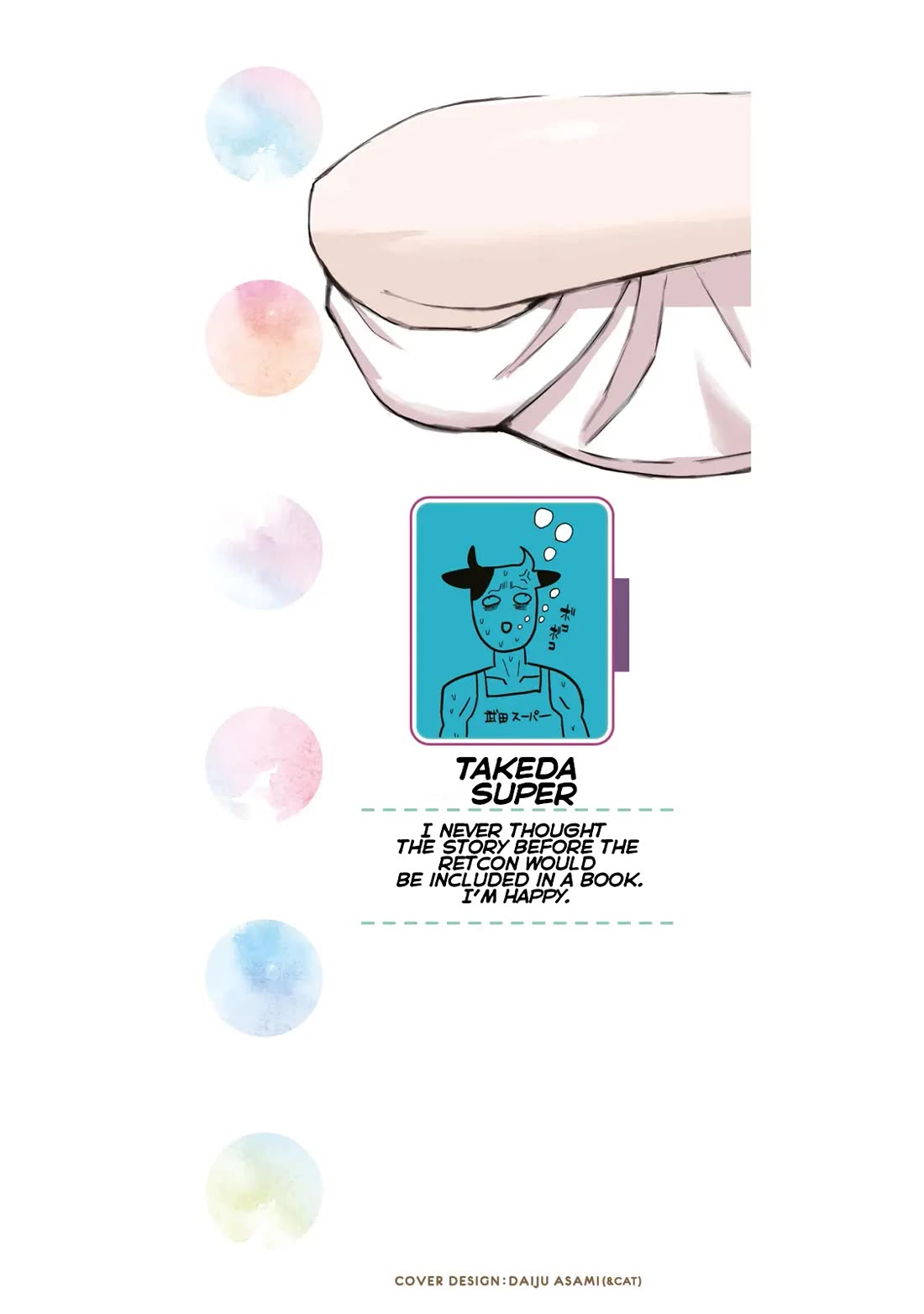 I Like You Who Can Have Sex With Anyone Chapter 30.7 page 2 - Chapter 30.7: Retcon Volume Extras