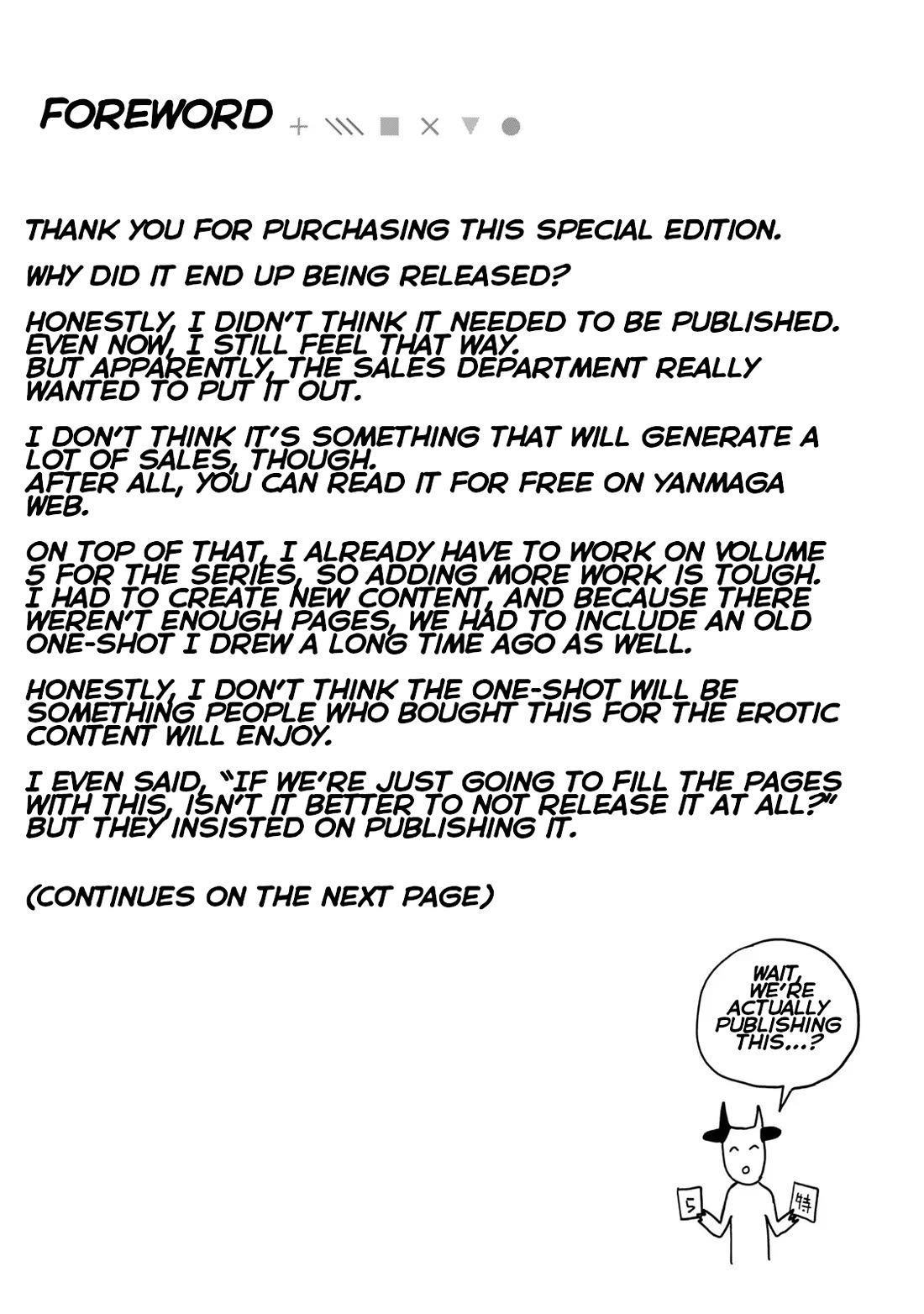 I Like You Who Can Have Sex With Anyone Chapter 30.7 page 3 - Chapter 30.7: Retcon Volume Extras