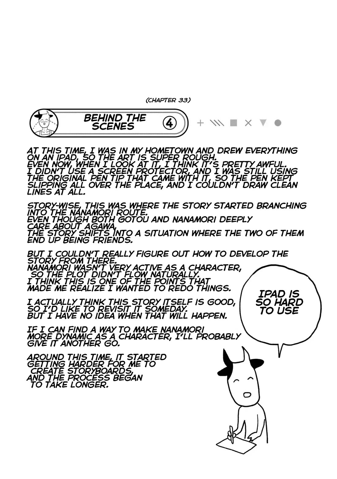 I Like You Who Can Have Sex With Anyone Chapter 30.7 page 8 - Chapter 30.7: Retcon Volume Extras