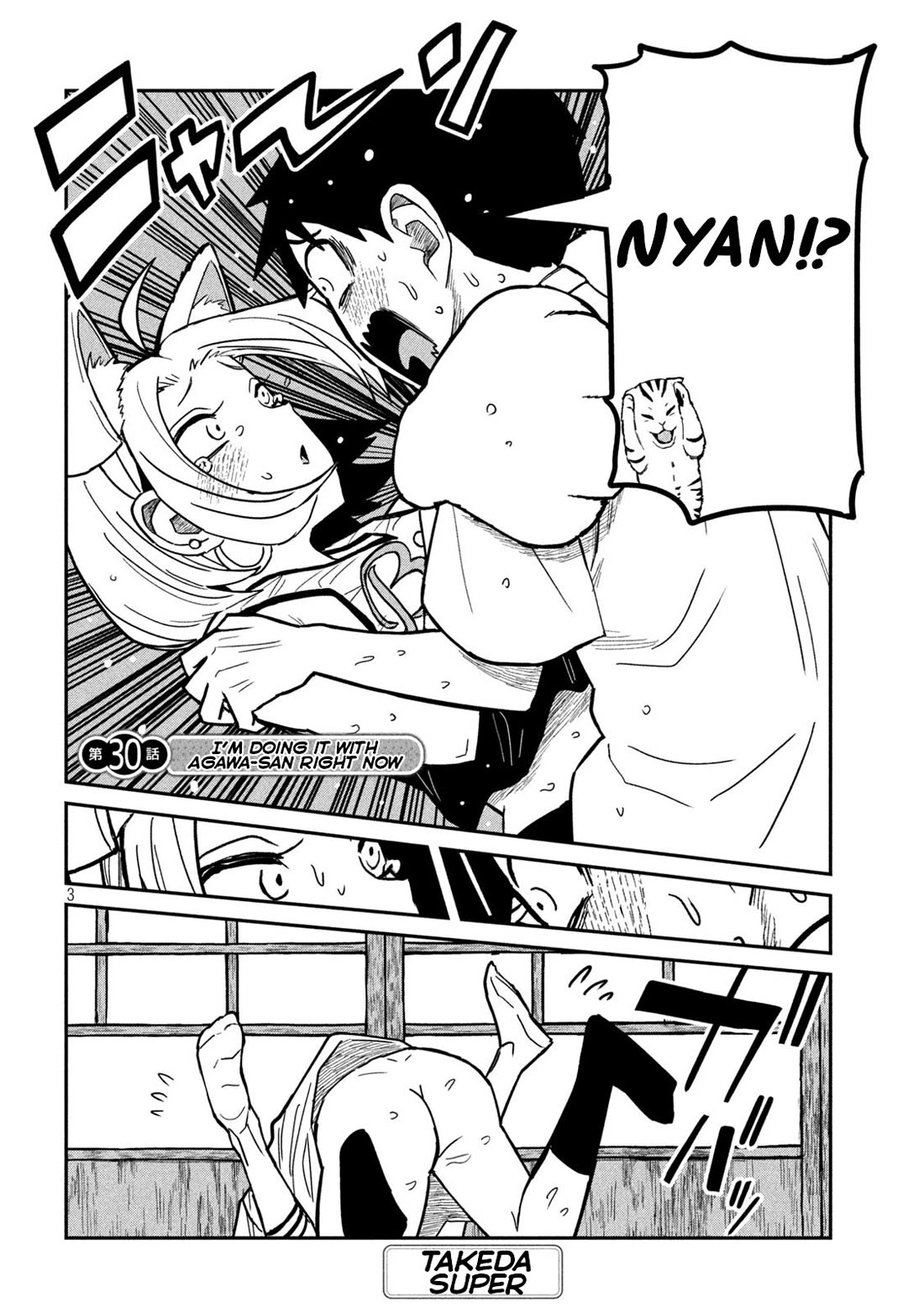 I Like You Who Can Have Sex With Anyone Chapter 30 page 3 - Chapter 30: I’m Doing It With Agawa-San Right Now