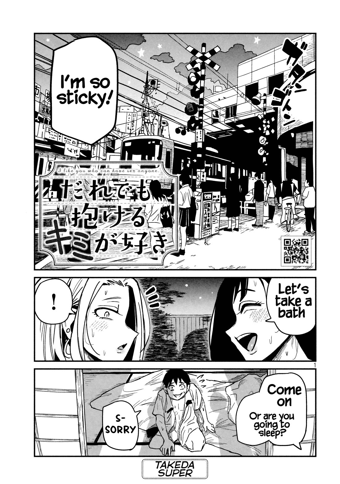 I Like You Who Can Have Sex With Anyone Chapter 32 page 1 - Chapter 32: Aren't You Getting Too Carried Away? (Redrawn Version)