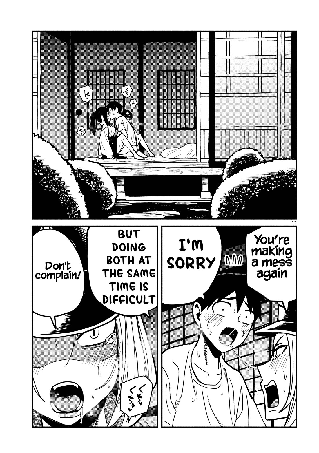 I Like You Who Can Have Sex With Anyone Chapter 32 page 11 - Chapter 32: Aren't You Getting Too Carried Away? (Redrawn Version)