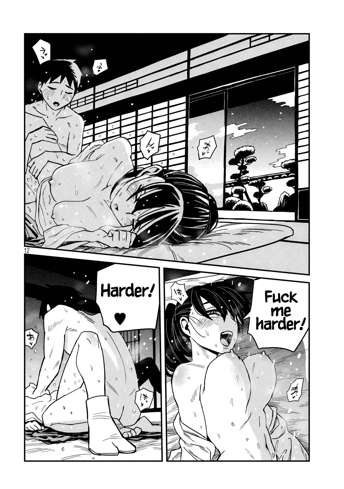 I Like You Who Can Have Sex With Anyone Chapter 32 page 12 - Chapter 32: Aren't You Getting Too Carried Away? (Redrawn Version)