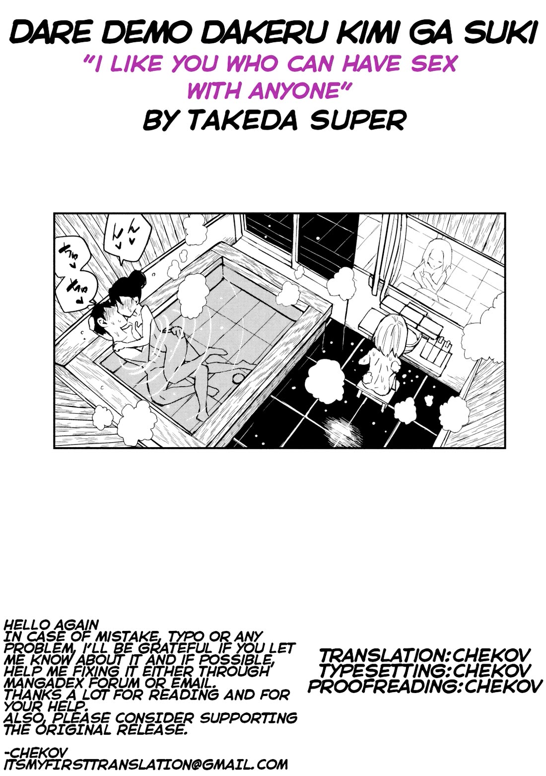 I Like You Who Can Have Sex With Anyone Chapter 32 page 17 - Chapter 32: Aren't You Getting Too Carried Away? (Redrawn Version)