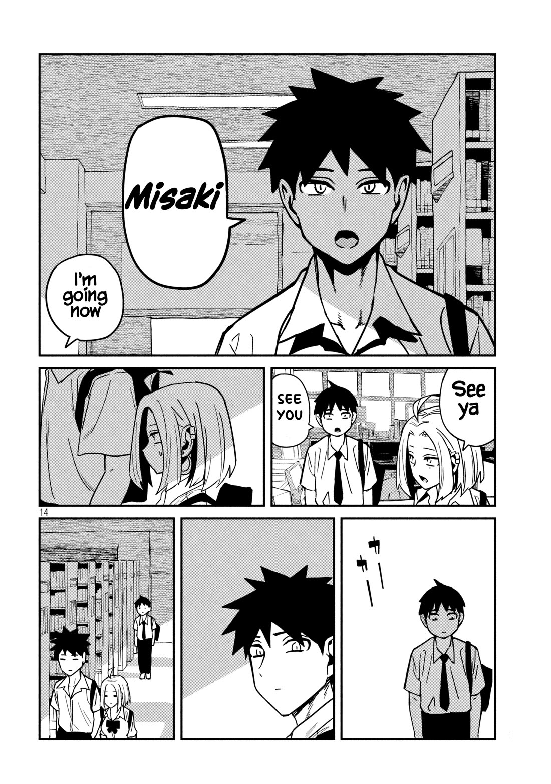 I Like You Who Can Have Sex With Anyone Chapter 33 page 14 - Chapter 33: There Are Rules, You Know (Redrawn Version)